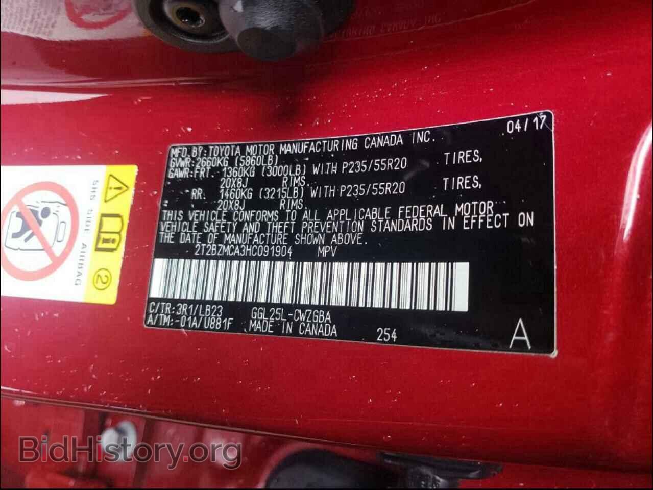 2017 LEXUS RX350 - VIN: 2T2BZMCA3HC091904 - Фото 10