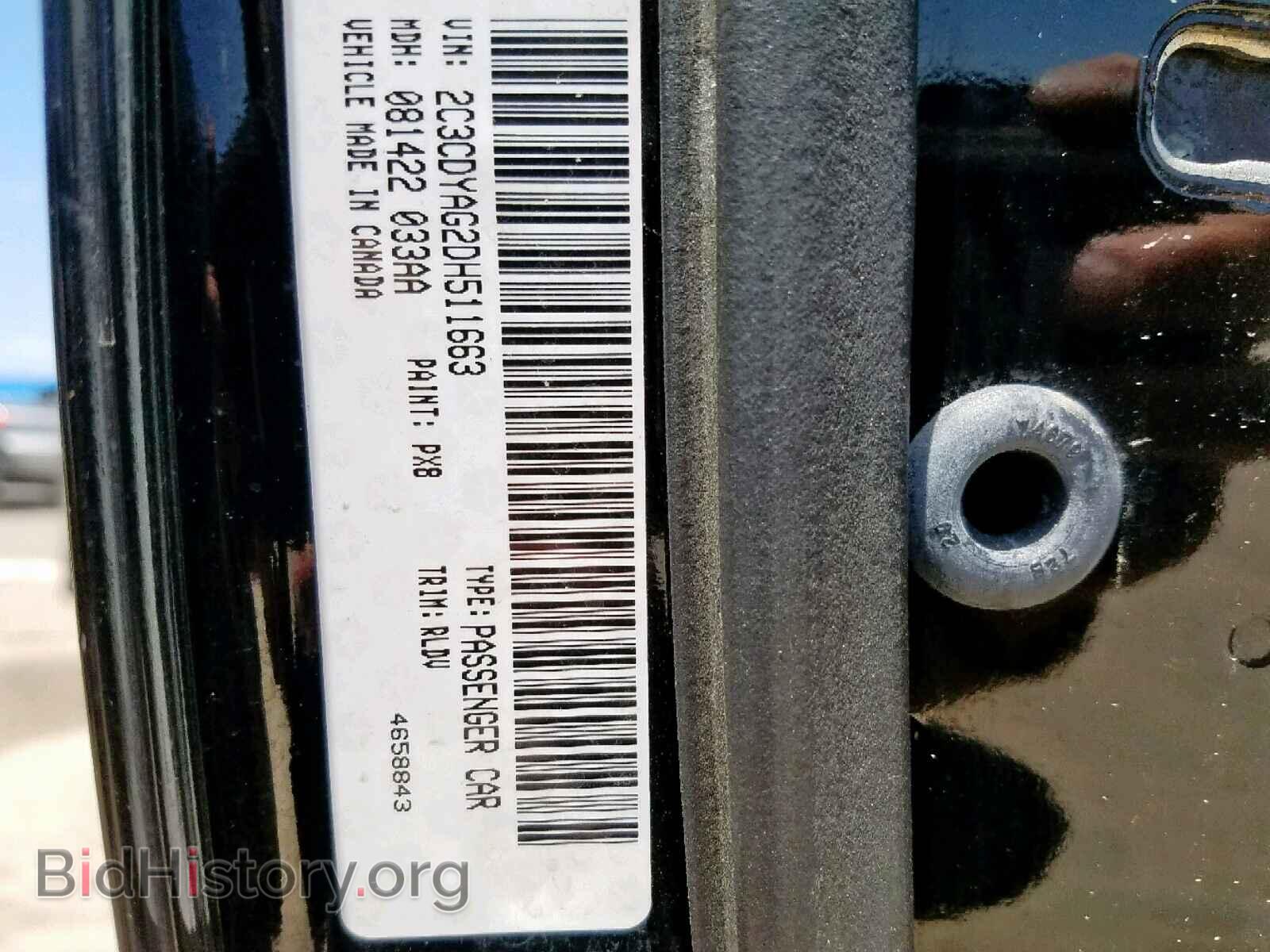 2013 DODGE CHALLENGER - VIN: 2C3CDYAG2DH511663 - Photo 10