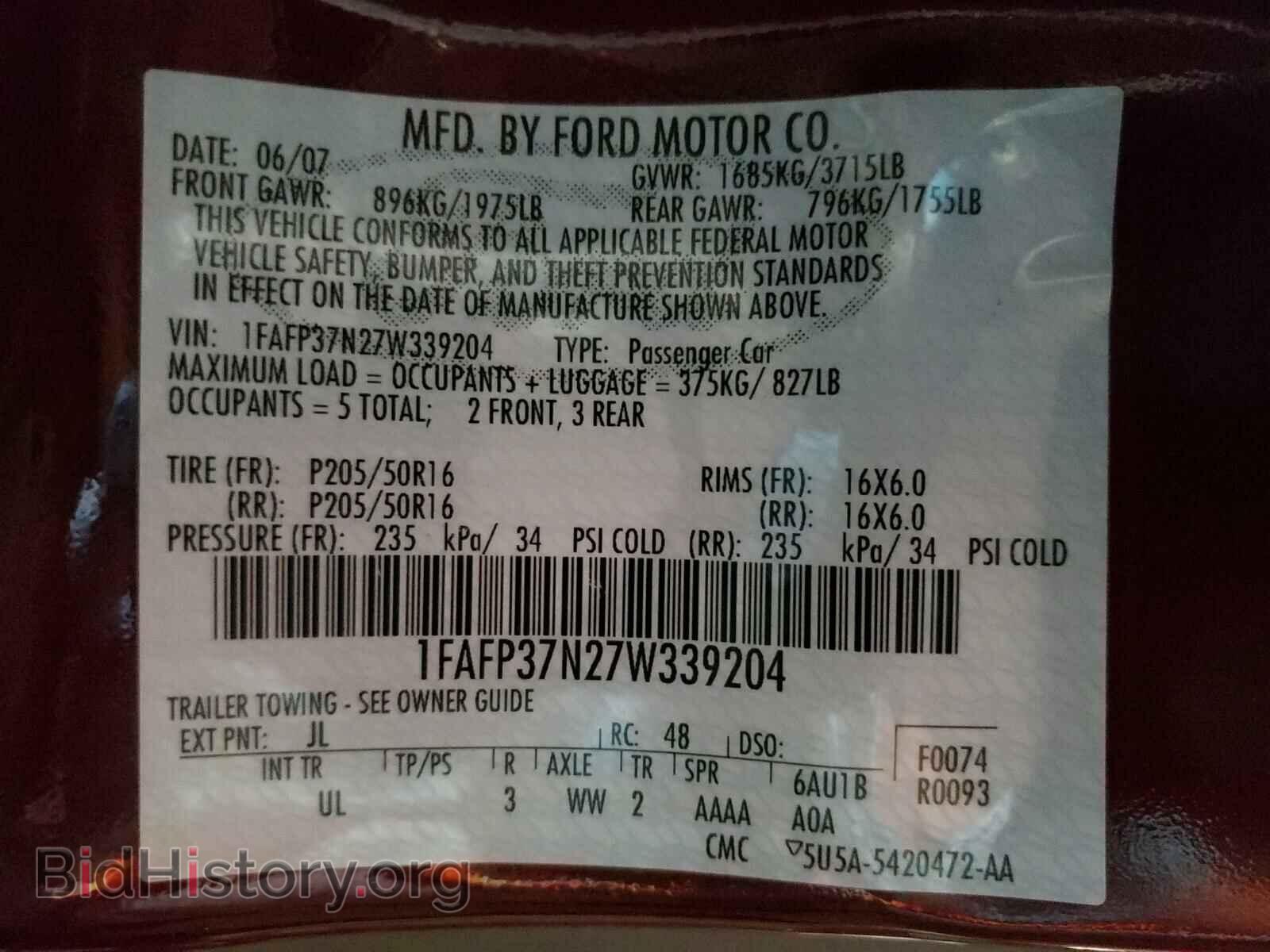 2007 FORD FOCUS - VIN: 1FAFP37N27W339204 - Фото 10