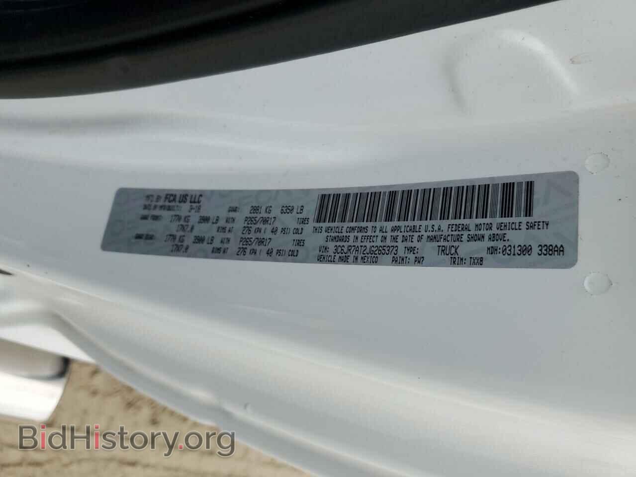 2018 RAM 1500 - VIN: 3C6JR7AT2JG265373 - Фото 14