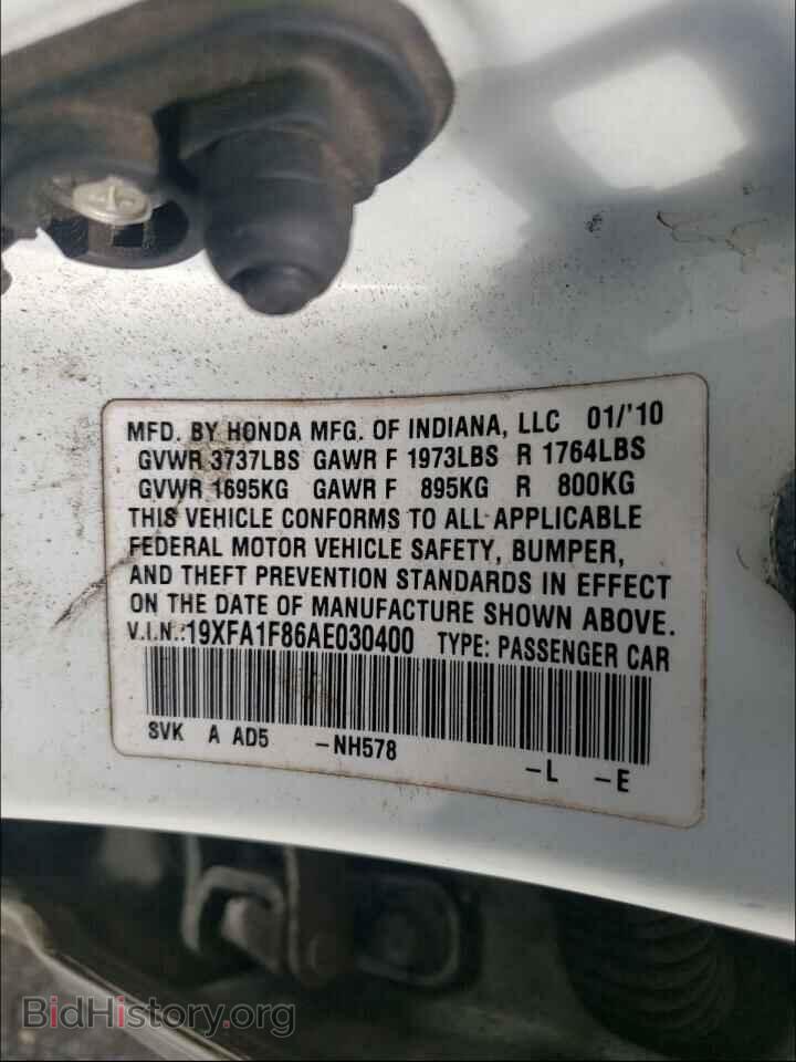 2010 HONDA CIVIC - VIN: 19XFA1F86AE030400 - Фото 10