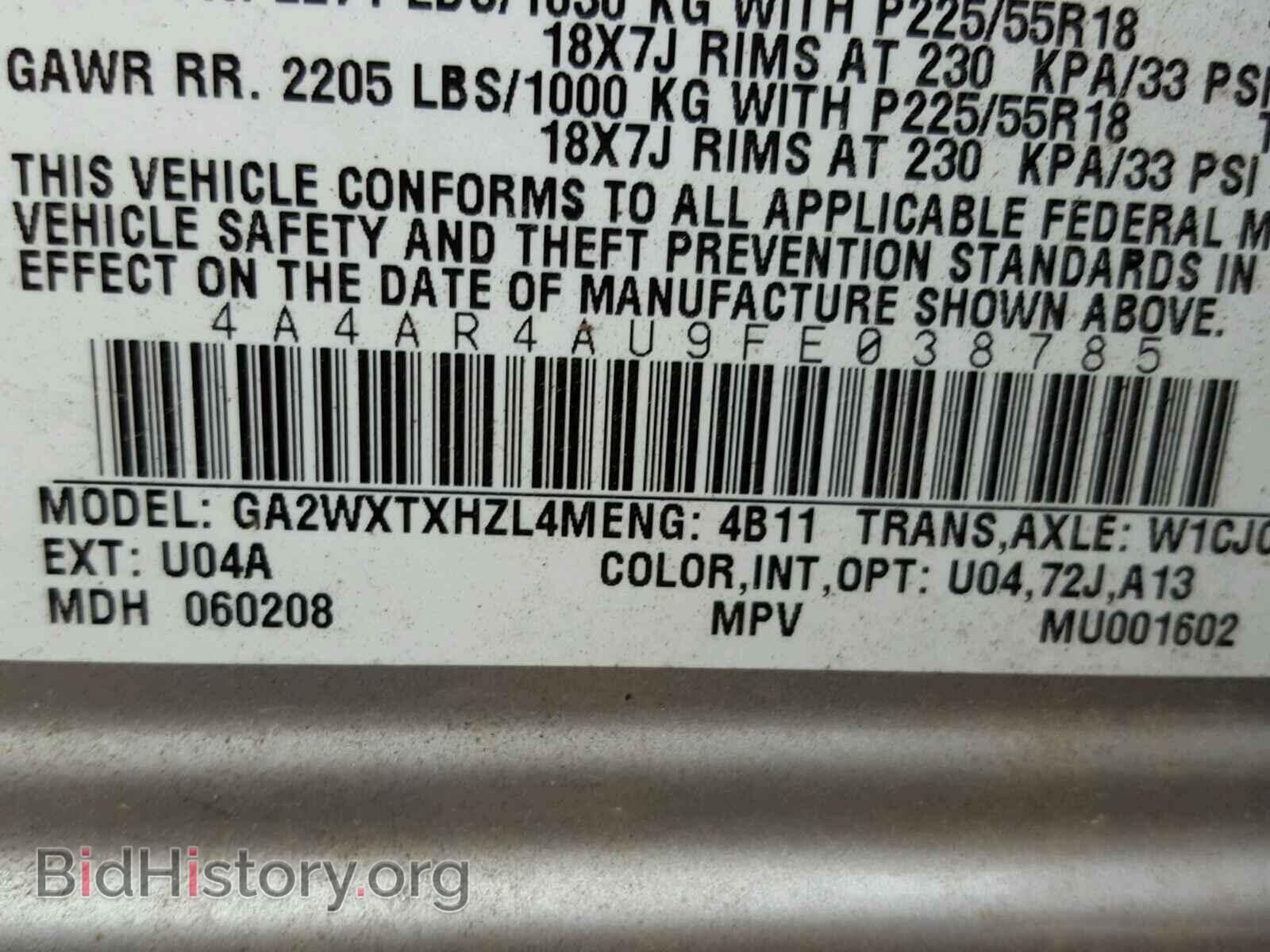2015 MITSUBISHI OUTLANDER - VIN: 4A4AR4AU9FE038785 - Фото 10