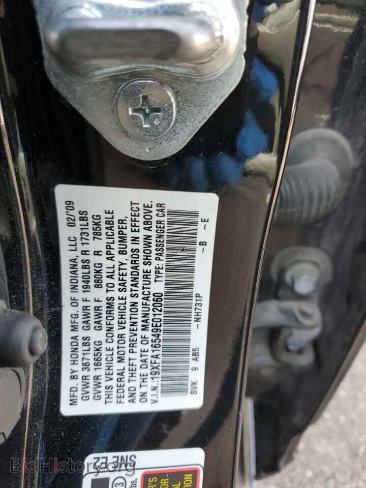2009 HONDA CIVIC - VIN: 19XFA16549E012060 - Фото 12