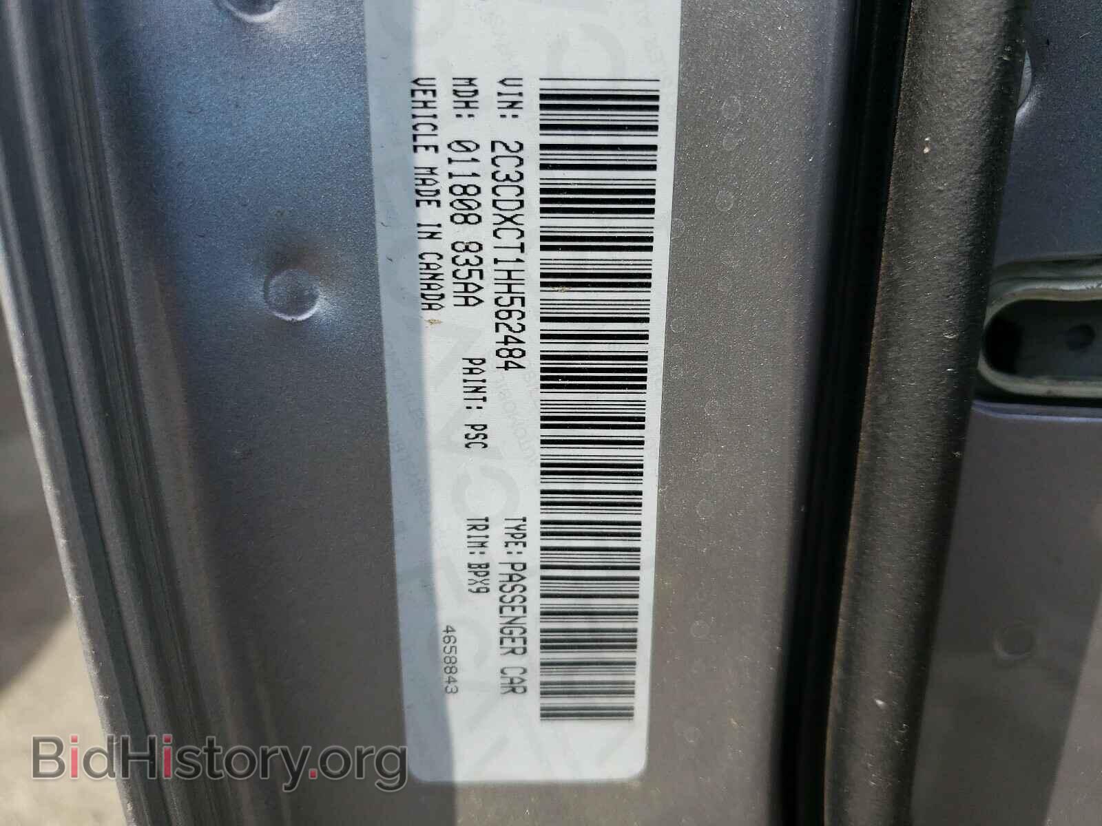 2017 DODGE CHARGER - VIN: 2C3CDXCT1HH562484 - Фото 10