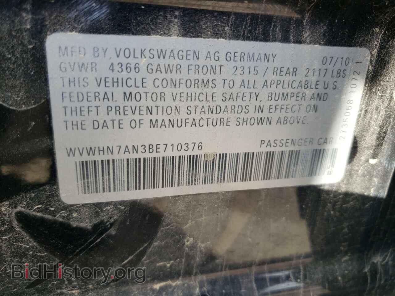 2011 VOLKSWAGEN CC - VIN: WVWHN7AN3BE710376 - Фото 12
