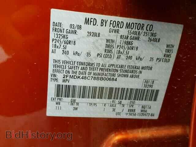 2008 FORD EDGE - VIN: 2FMDK48C78BB00684 - Фото 10