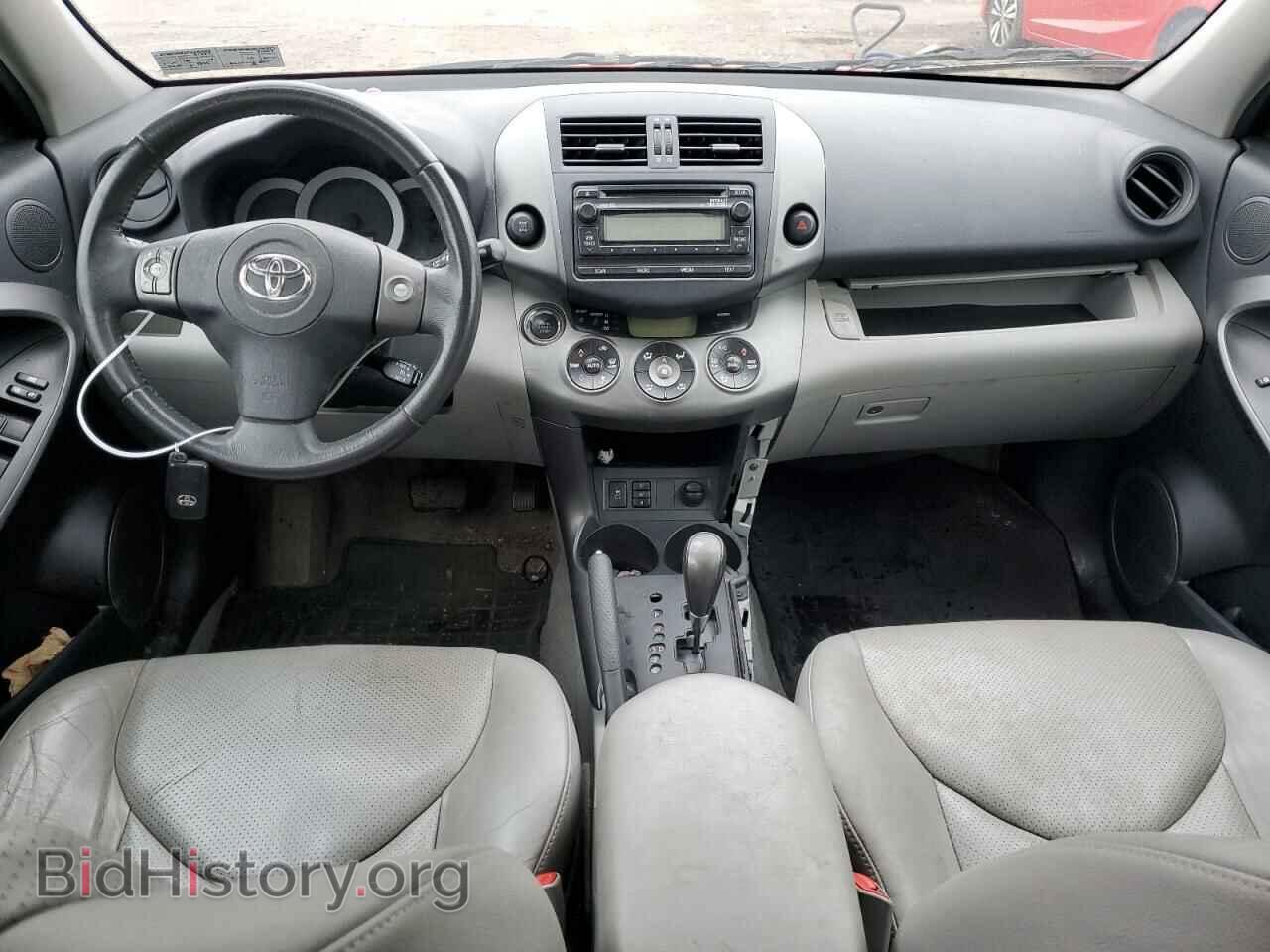 2012 TOYOTA RAV4 - VIN: 2T3DF4DV6CW230459 - Фото 8