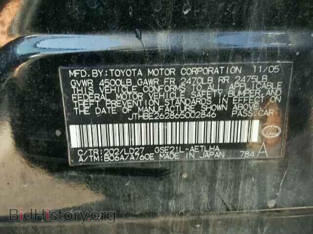 2006 LEXUS IS 350 - VIN: JTHBE262865002846 - Фото 10