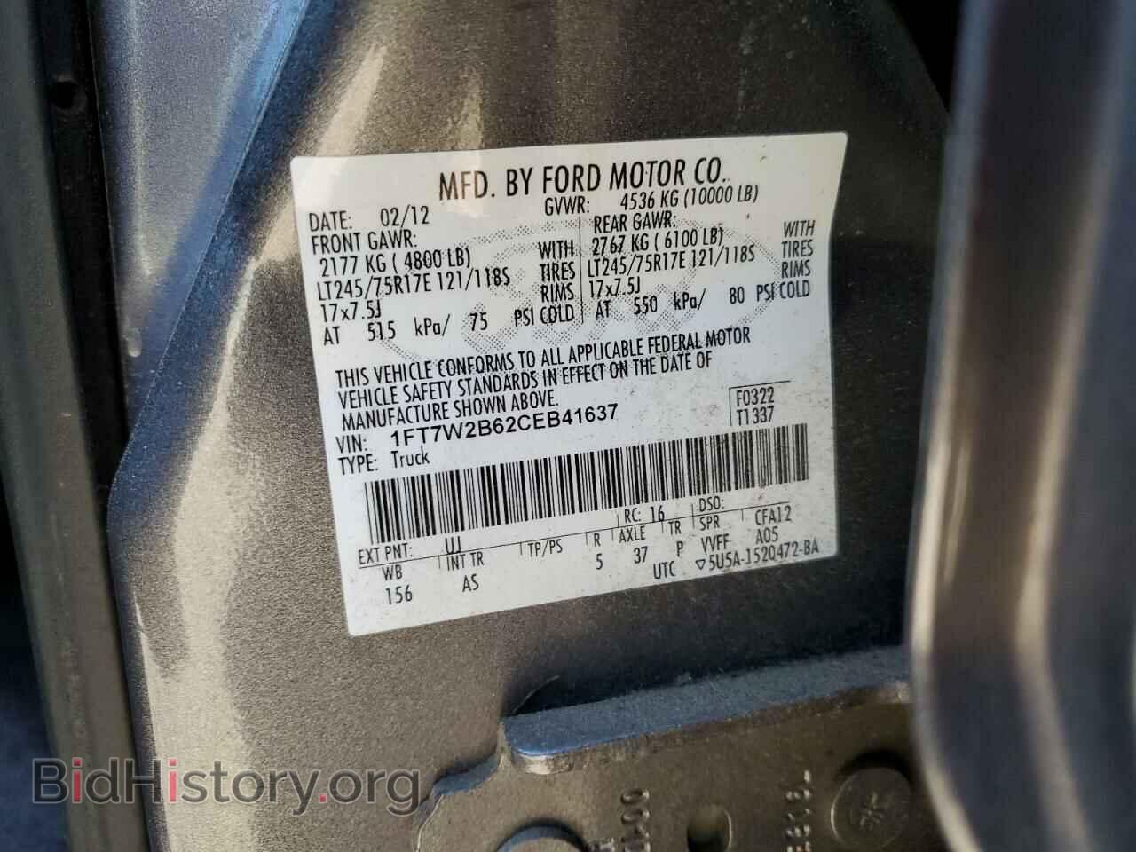 2012 FORD F250 - VIN: 1FT7W2B62CEB41637 - Фото 12