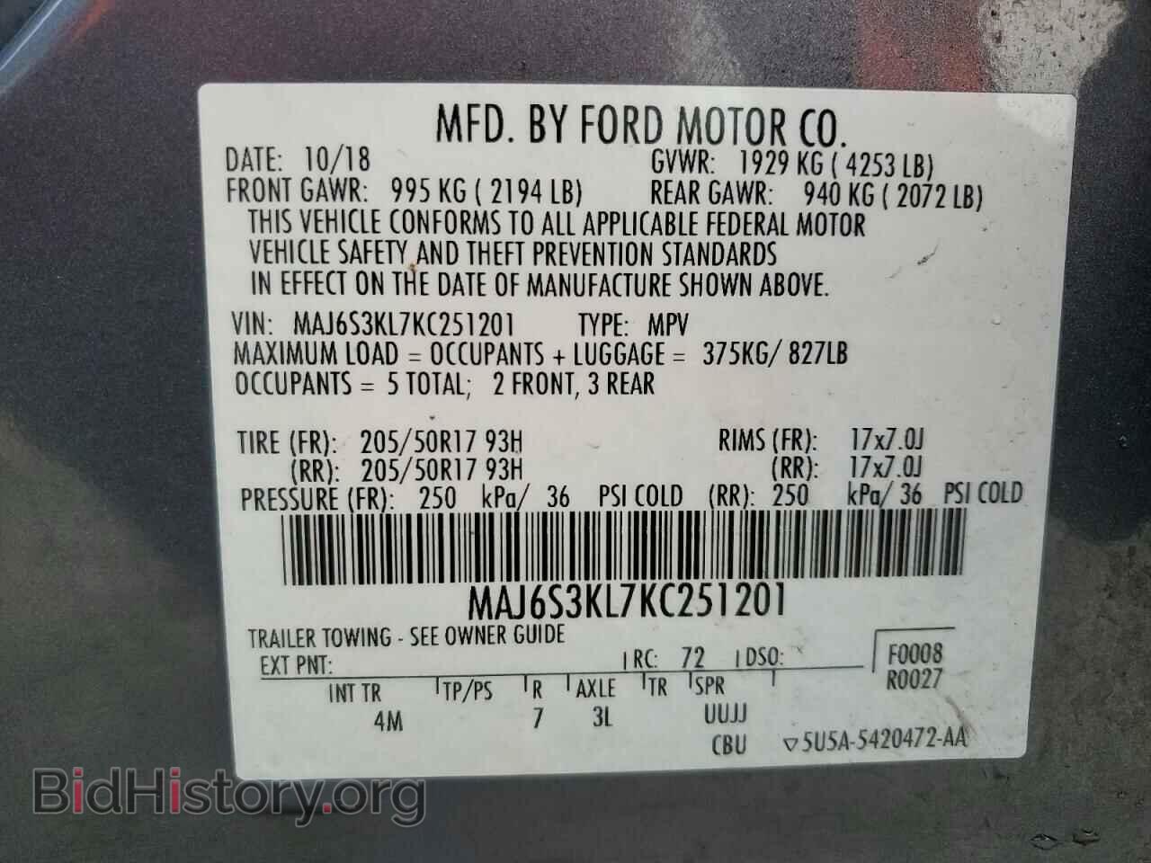 2019 FORD ECOSPORT - VIN: MAJ6S3KL7KC251201 - Фото 14
