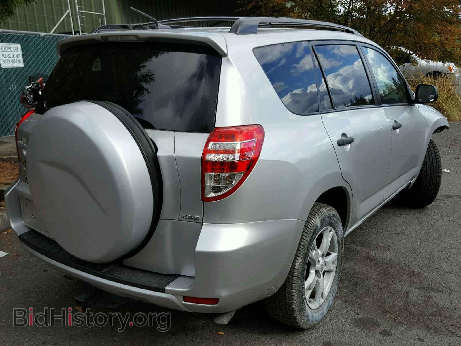 2012 TOYOTA RAV4 - VIN: 2T3JK4DV2CW080980 - Фото 4