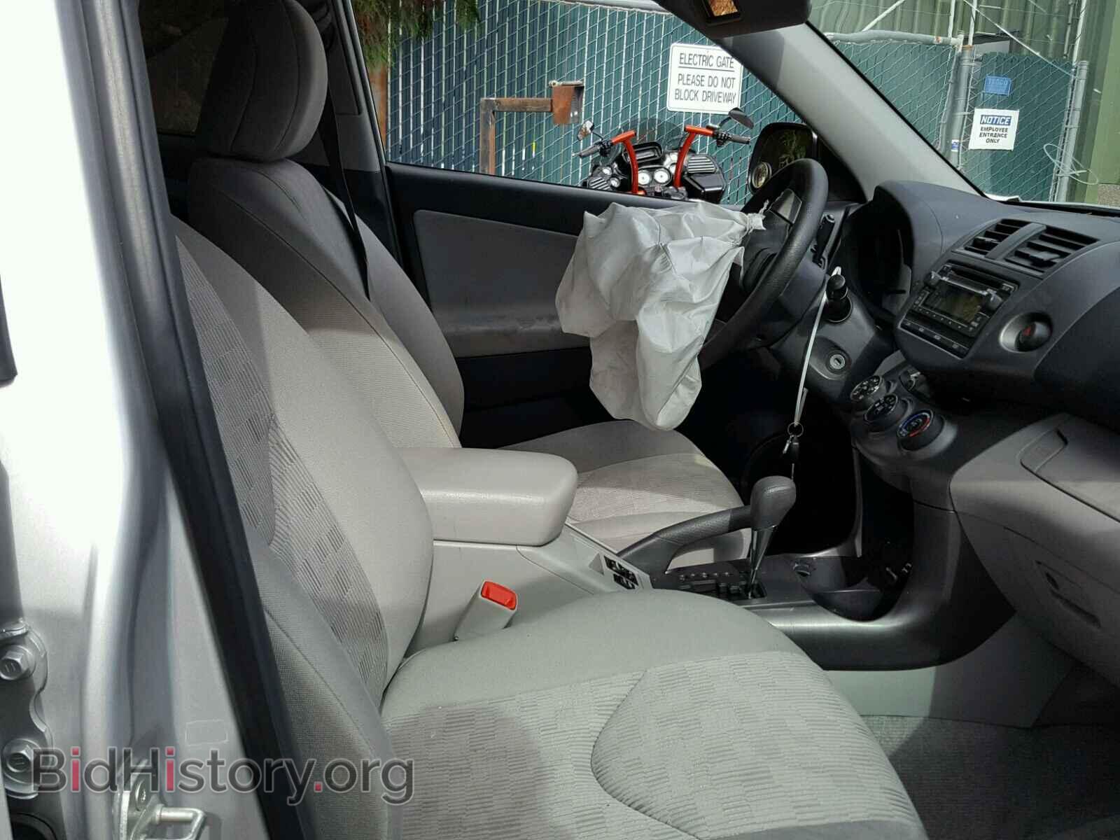2012 TOYOTA RAV4 - VIN: 2T3JK4DV2CW080980 - Фото 5