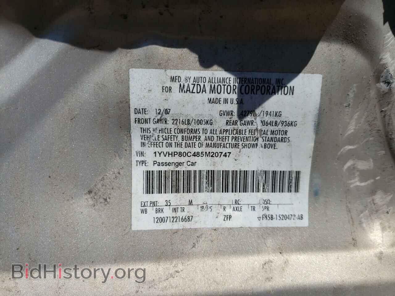 2008 MAZDA 6 - VIN: 1YVHP80C485M20747 - Фото 10