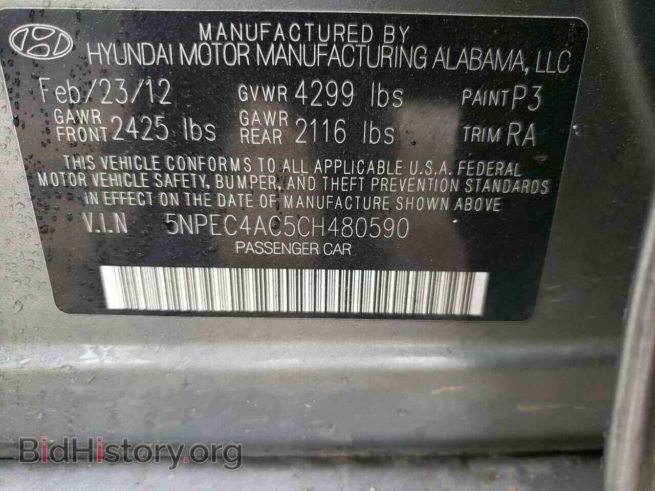 2012 HYUNDAI SONATA - VIN: 5NPEC4AC5CH480590 - Фото 10