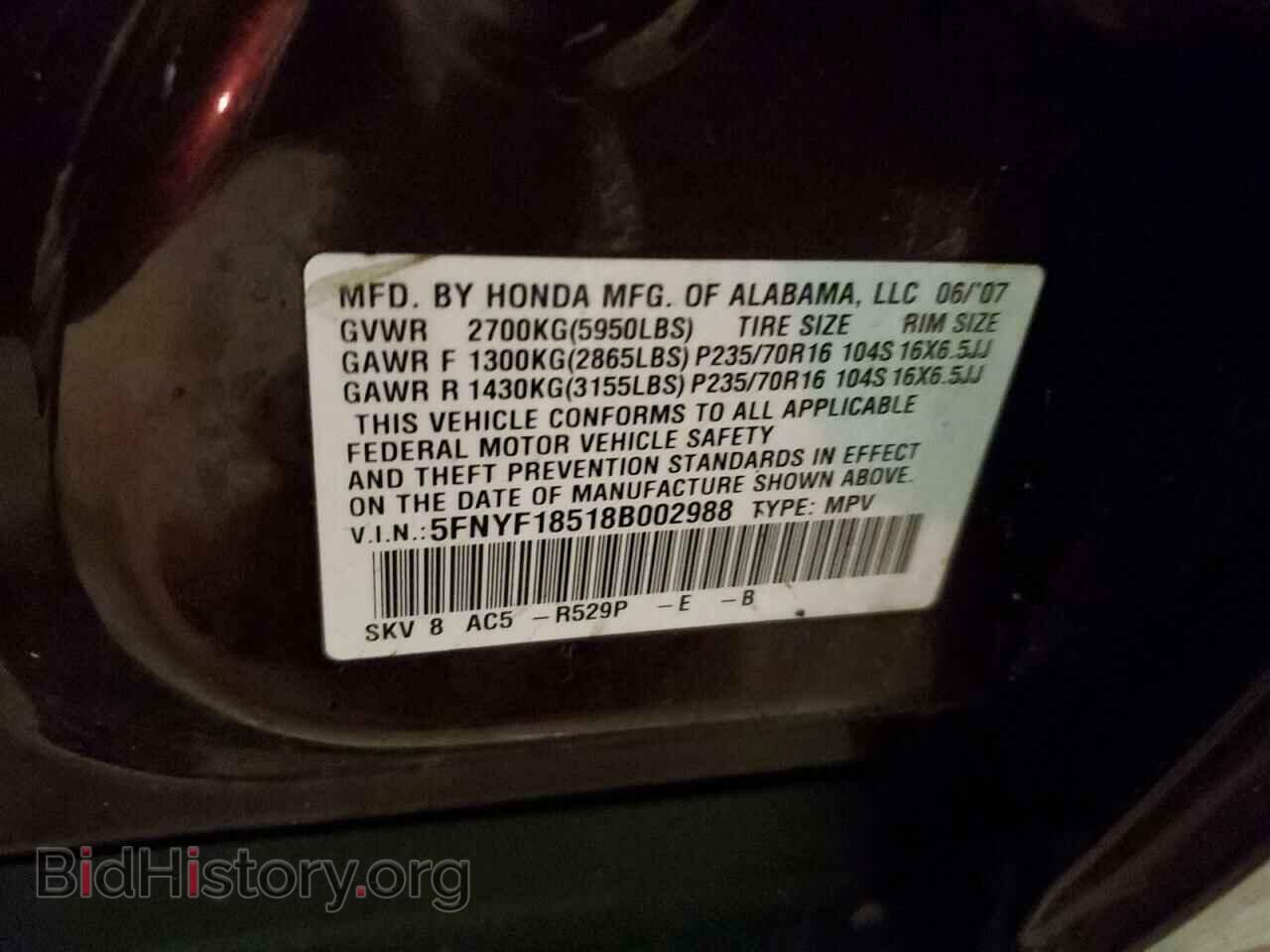 2008 HONDA PILOT - VIN: 5FNYF18518B002988 - Фото 12