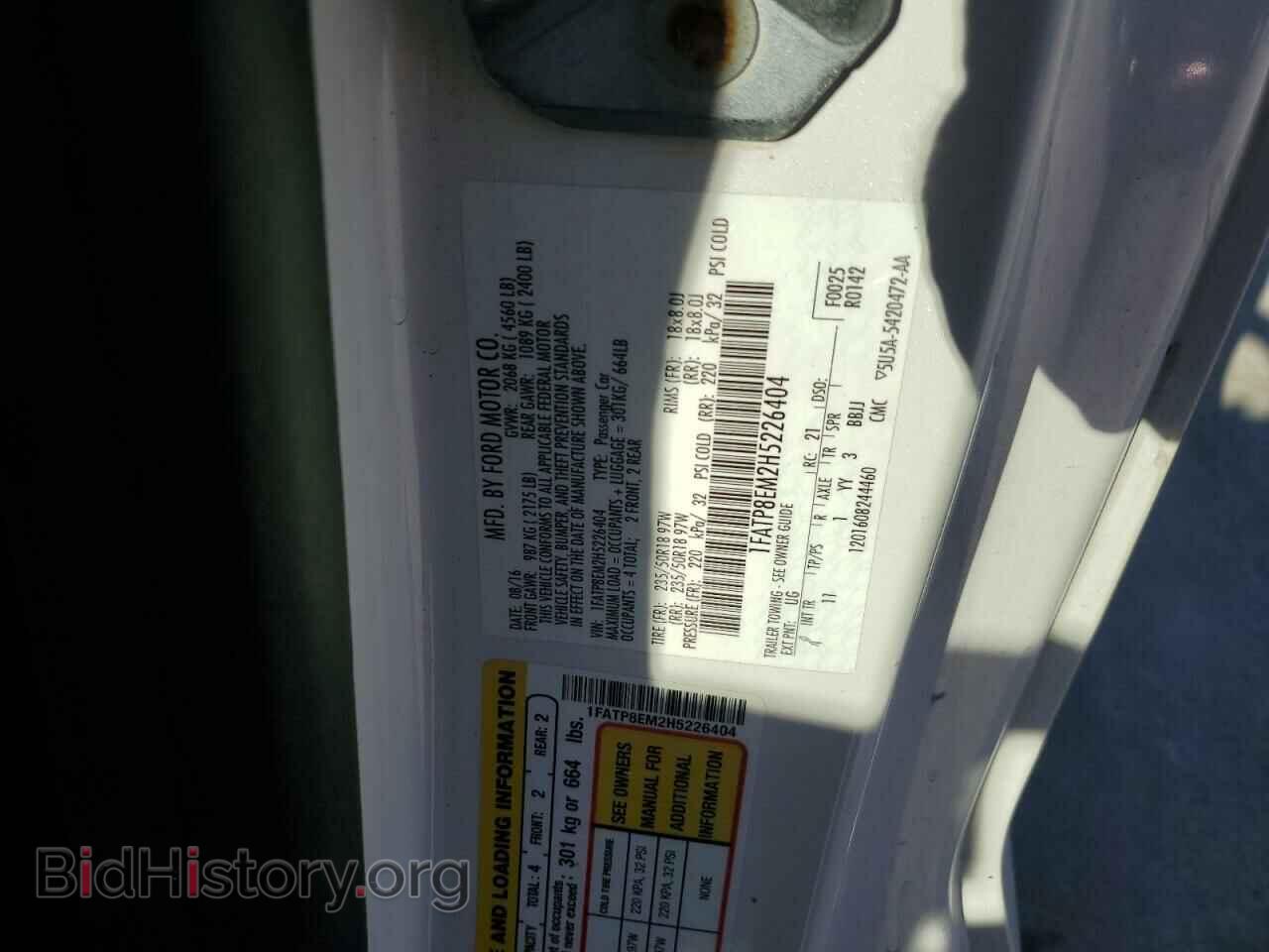 2017 FORD ALL Models - VIN: 1FATP8EM2H5226404 - Фото 12