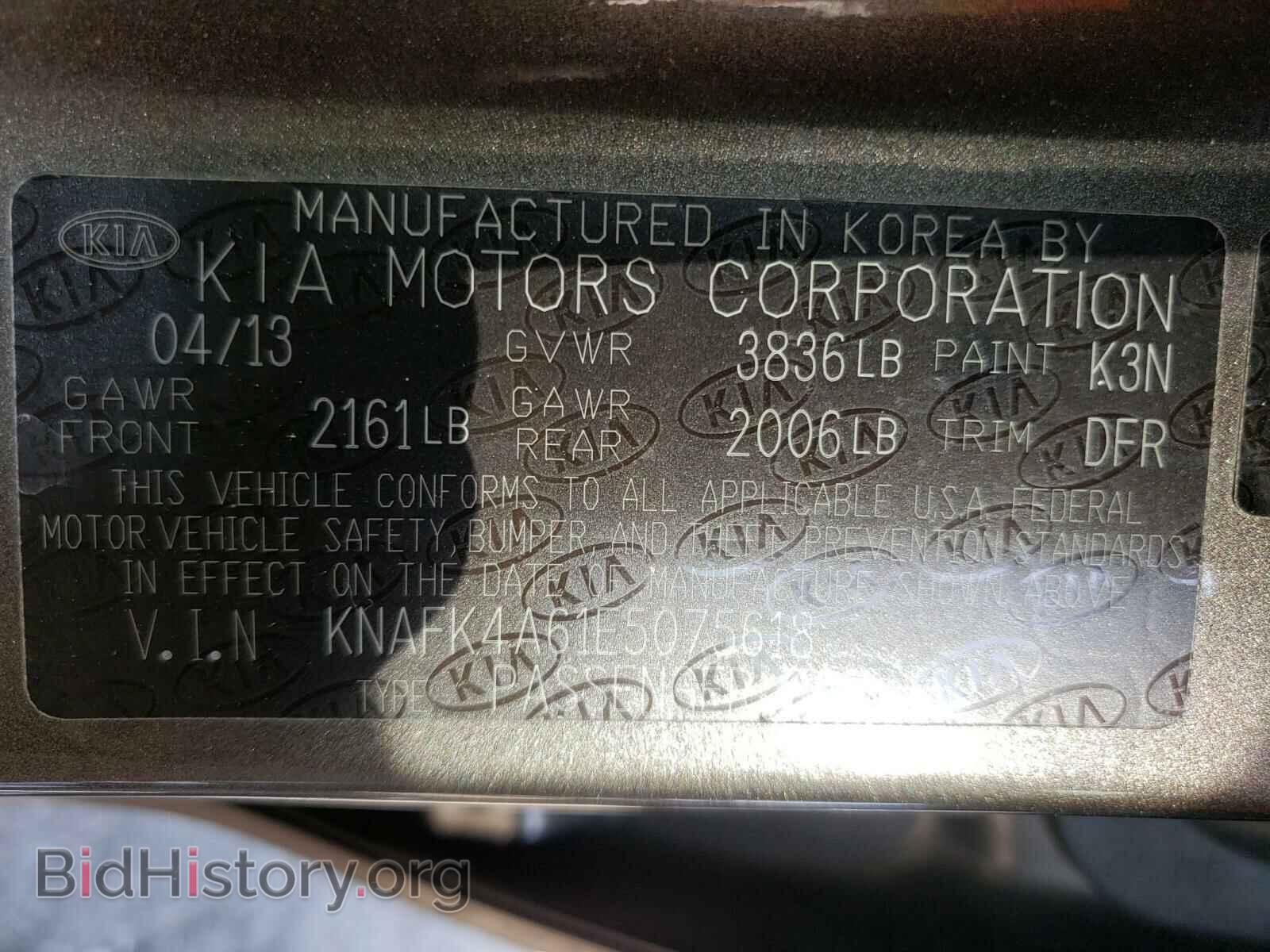 2014 KIA FORTE - VIN: KNAFK4A61E5075618 - Фото 10