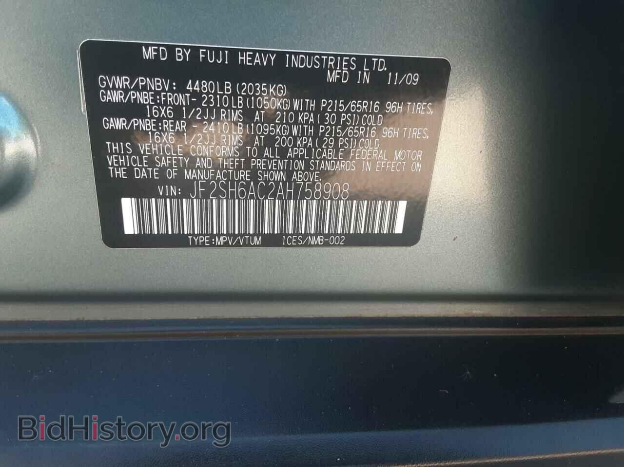 2010 SUBARU FORESTER - VIN: JF2SH6AC2AH758908 - Фото 10