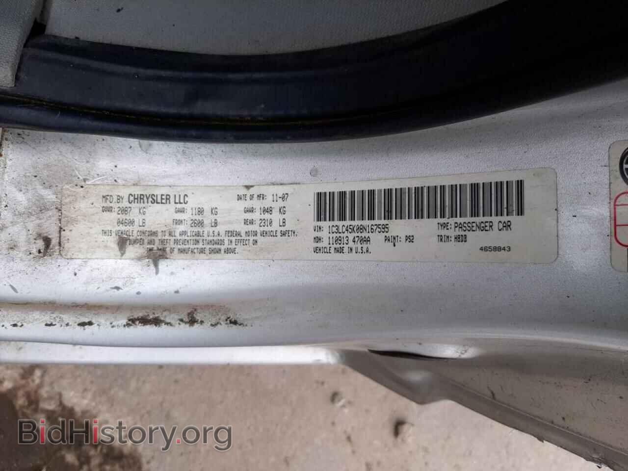 2008 CHRYSLER SEBRING - VIN: 1C3LC45K08N167595 - Фото 10