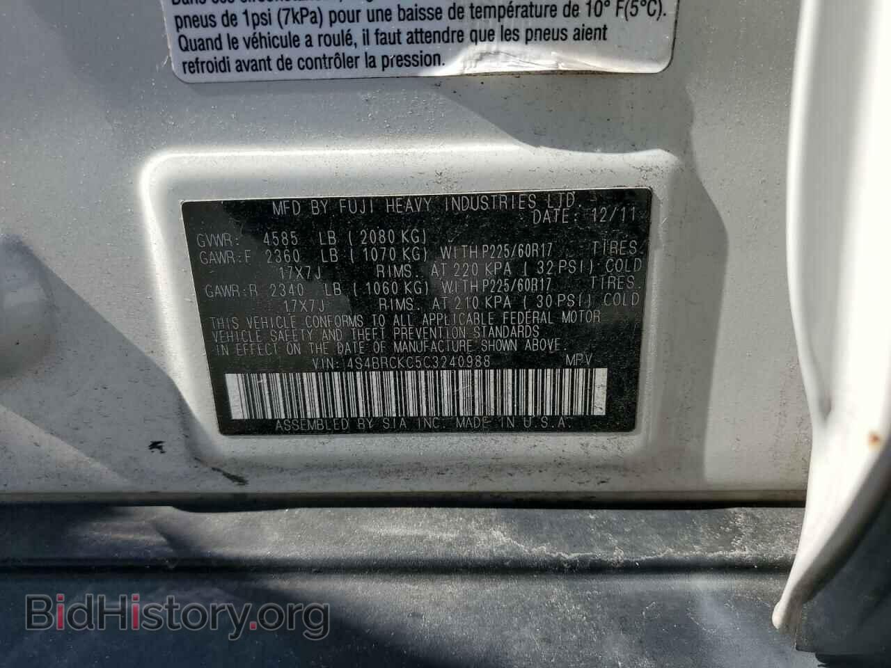 2012 SUBARU OUTBACK - VIN: 4S4BRCKC5C3240988 - Фото 13