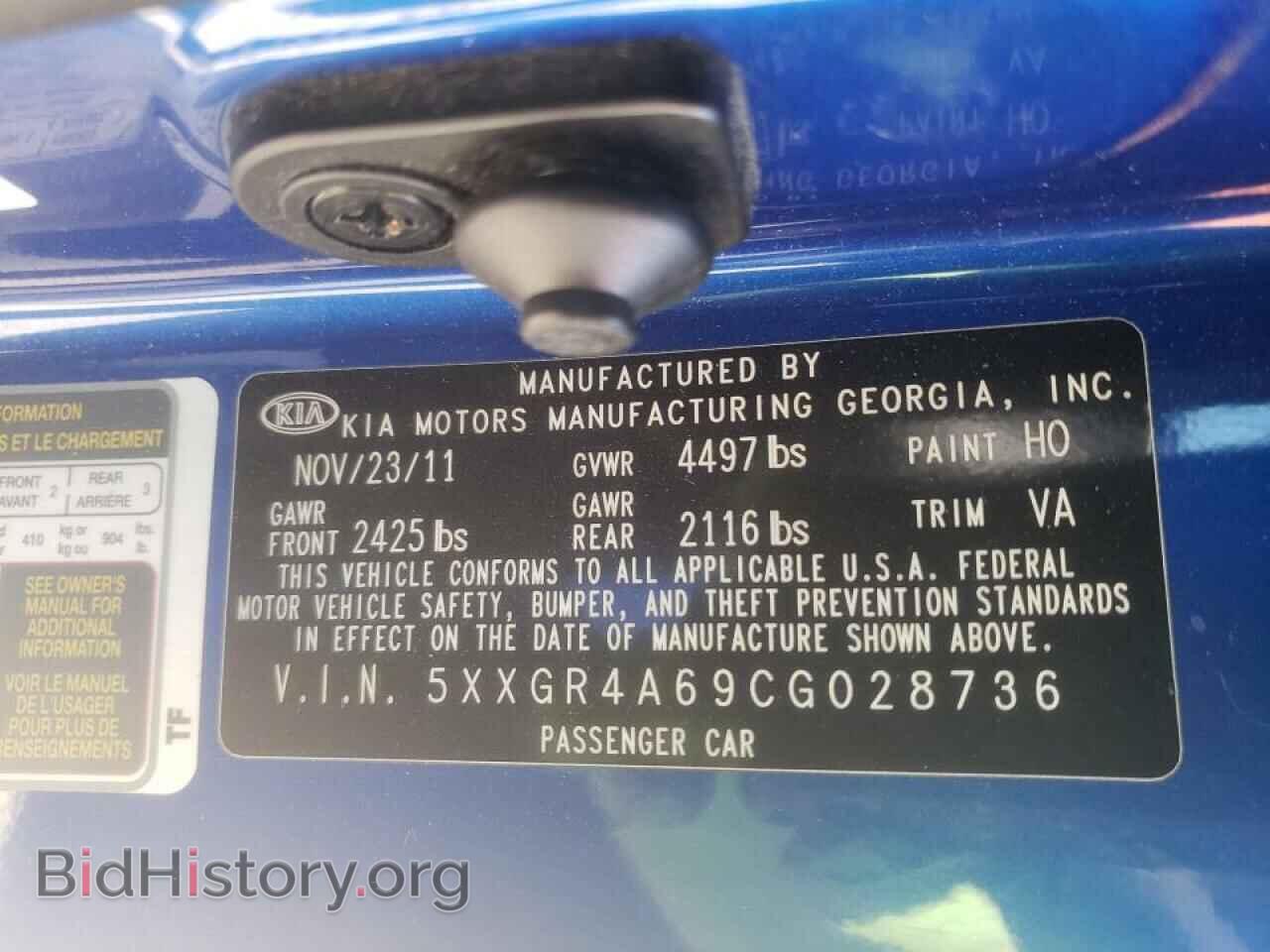 2012 KIA OPTIMA - VIN: 5XXGR4A69CG028736 - Фото 10
