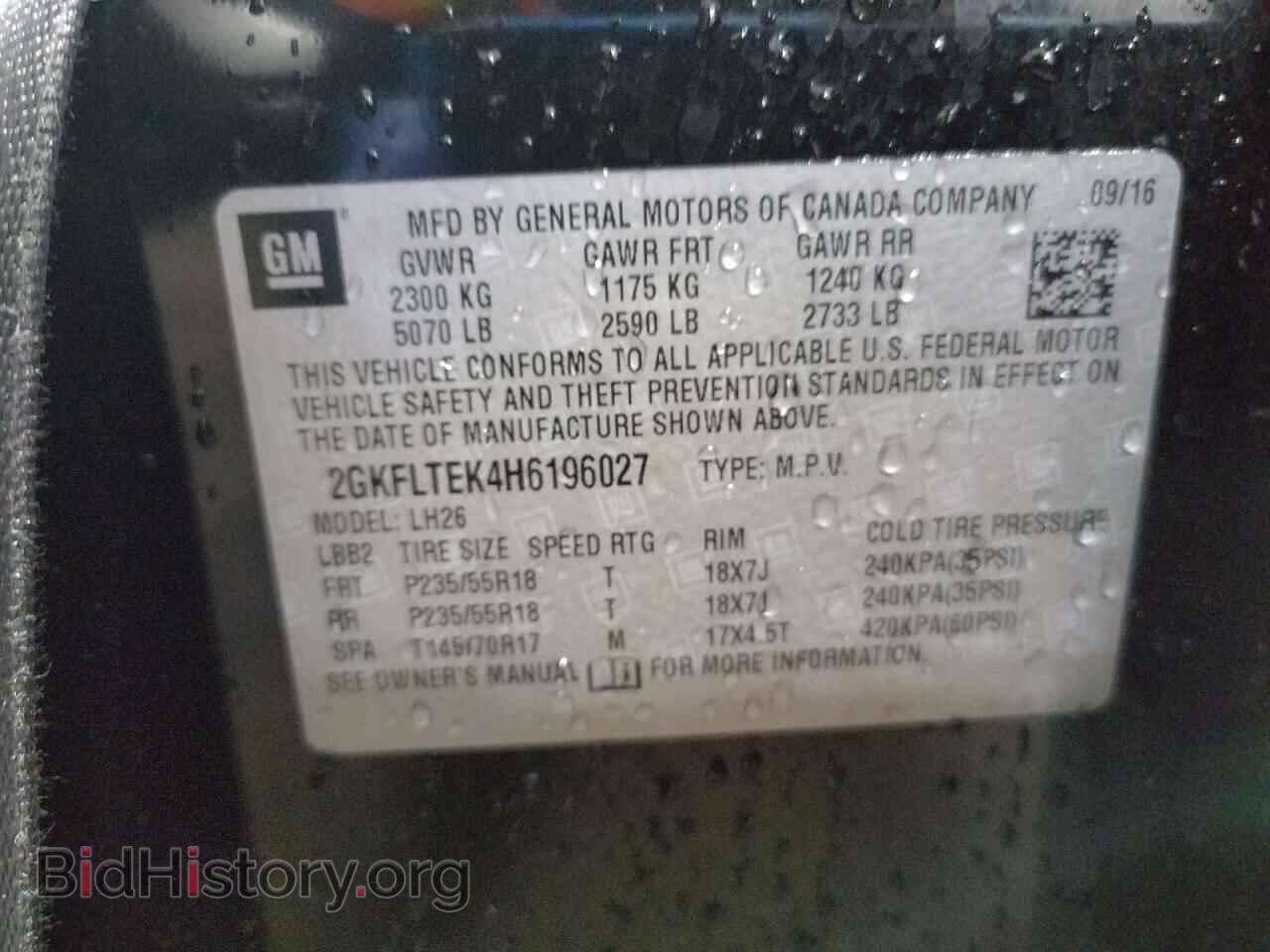 2017 GMC TERRAIN - VIN: 2GKFLTEK4H6196027 - Фото 10