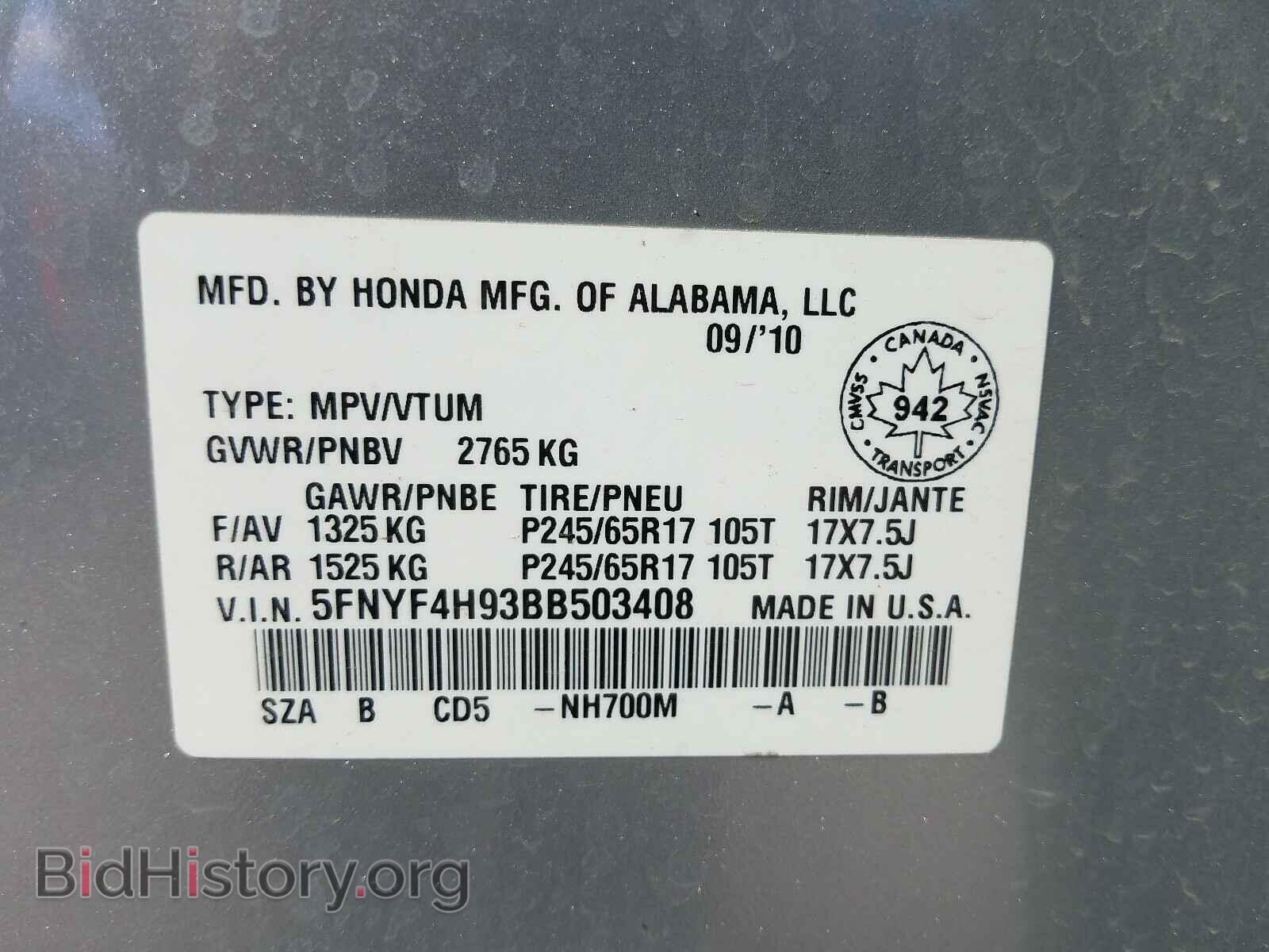 2011 HONDA PILOT - VIN: 5FNYF4H93BB503408 - Фото 10