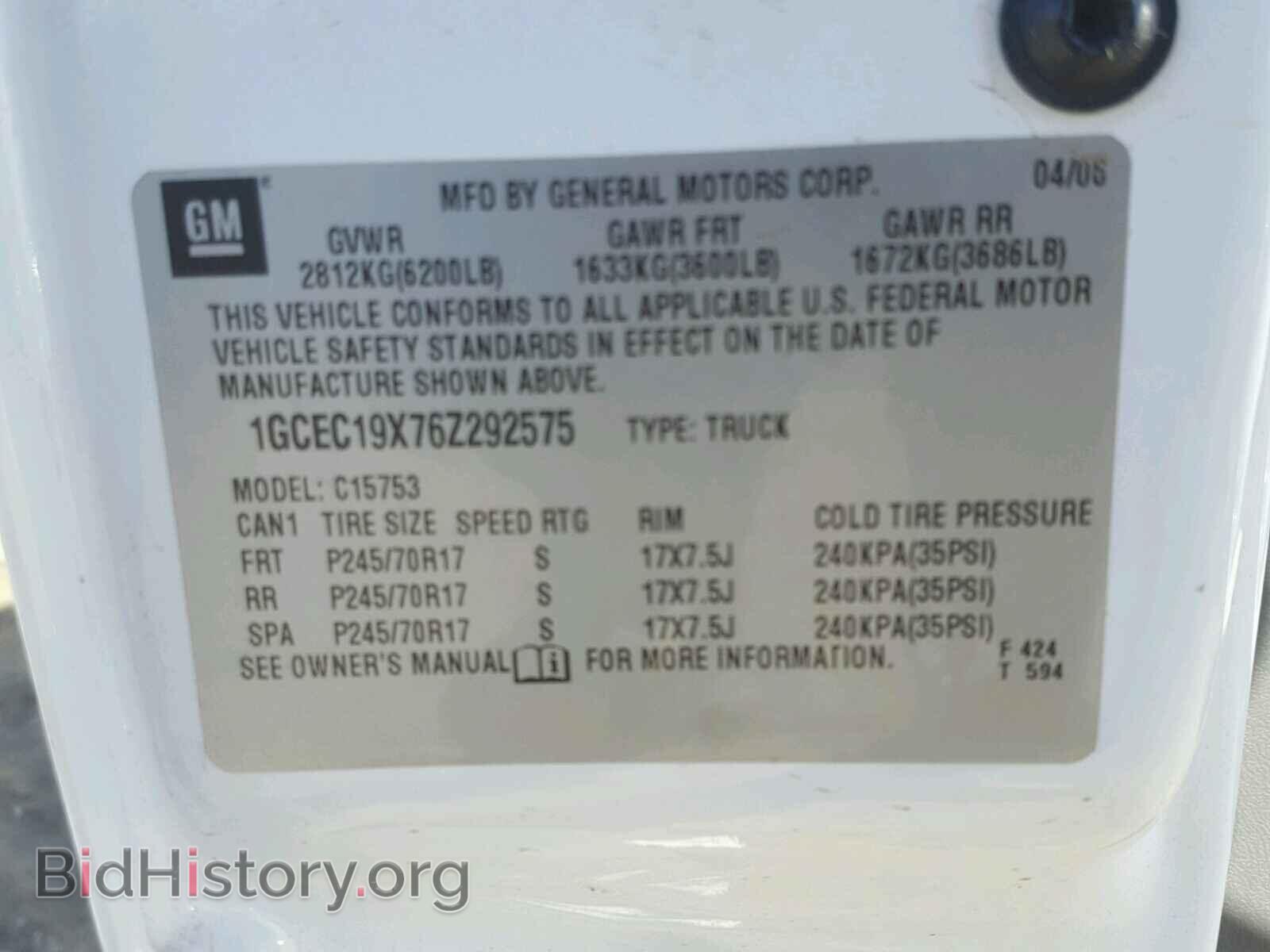 2006 CHEVROLET SILVERADO - VIN: 1GCEC19X76Z292575 - Фото 10