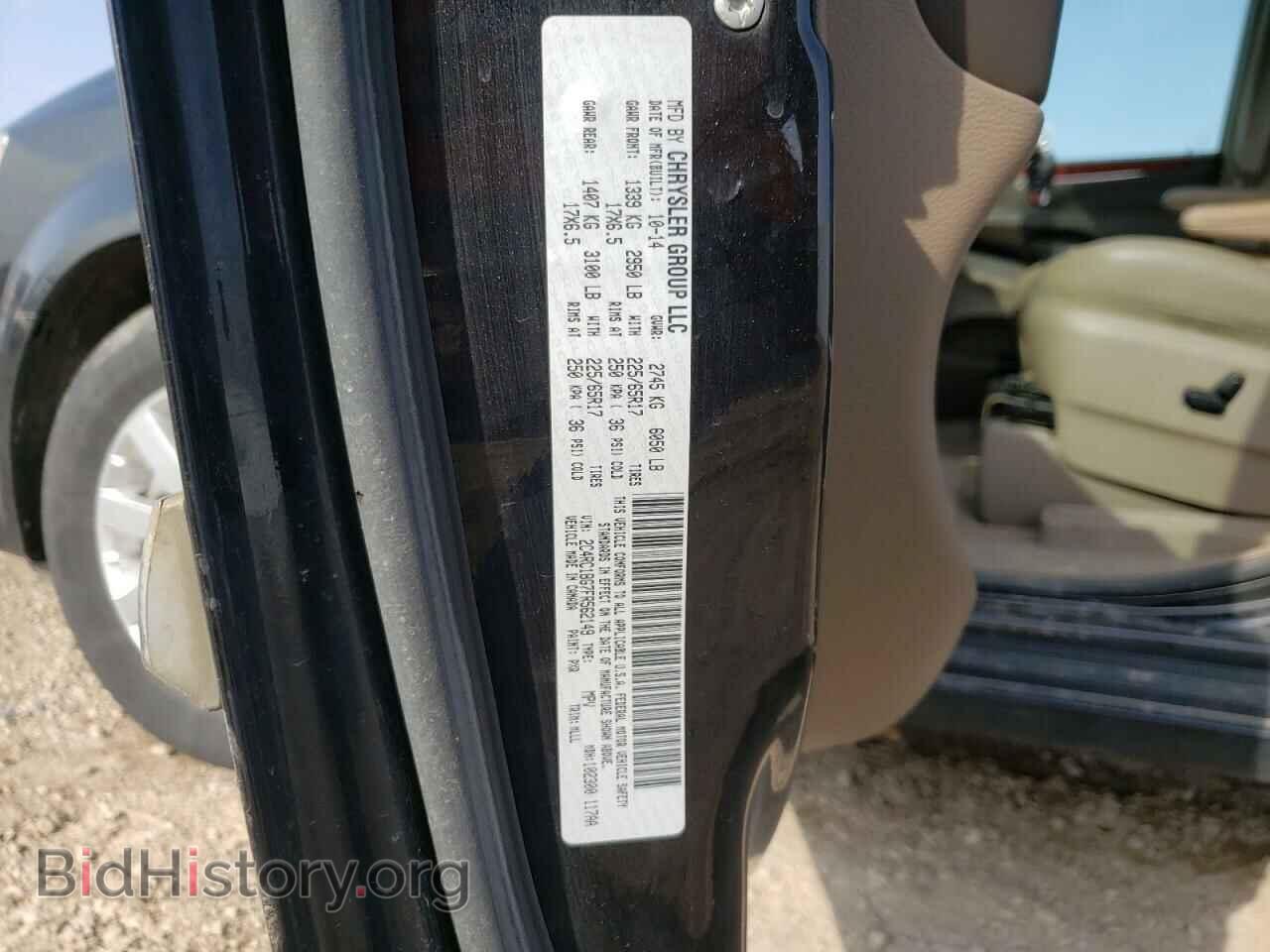 2015 CHRYSLER MINIVAN - VIN: 2C4RC1BG7FR562149 - Photo 10