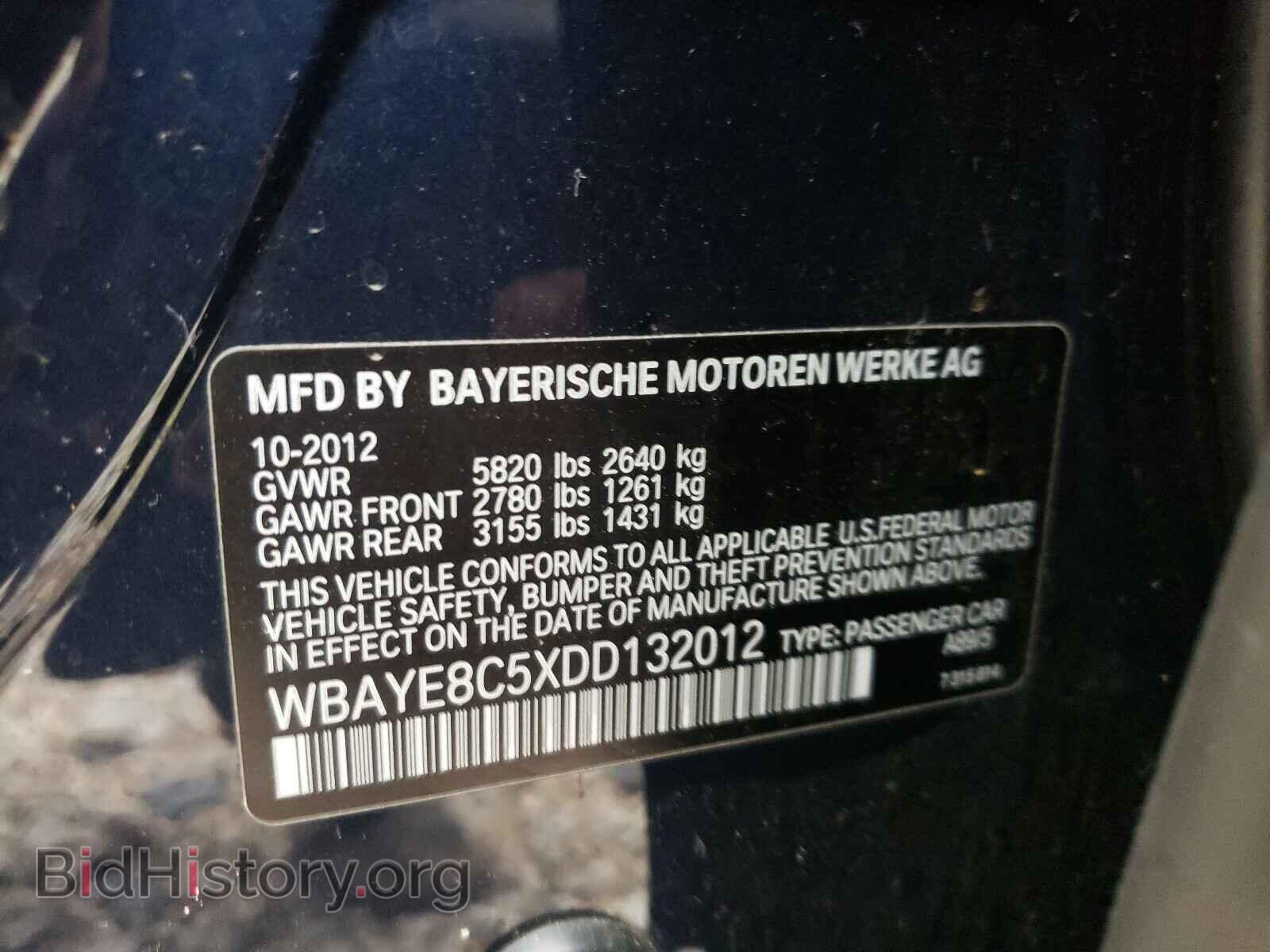 2013 BMW 7 SERIES - VIN: WBAYE8C5XDD132012 - Фото 10