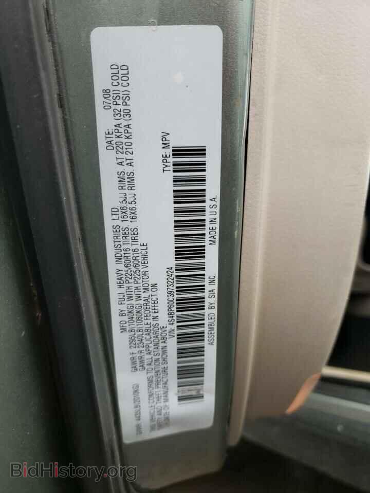 2009 SUBARU LEGACY - VIN: 4S4BP60C397322424 - Фото 10