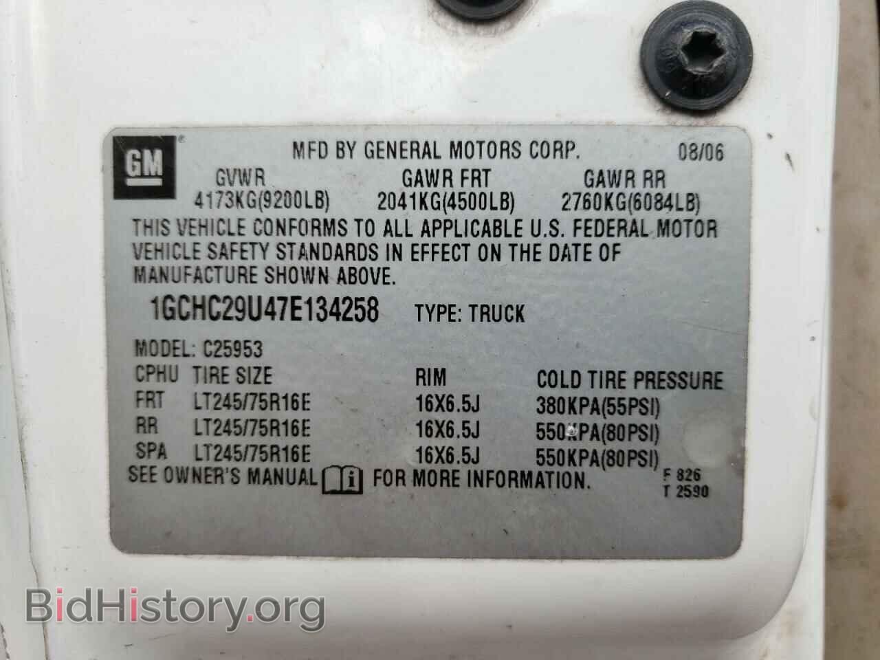 2007 CHEVROLET SILVERADO - VIN: 1GCHC29U47E134258 - Фото 10