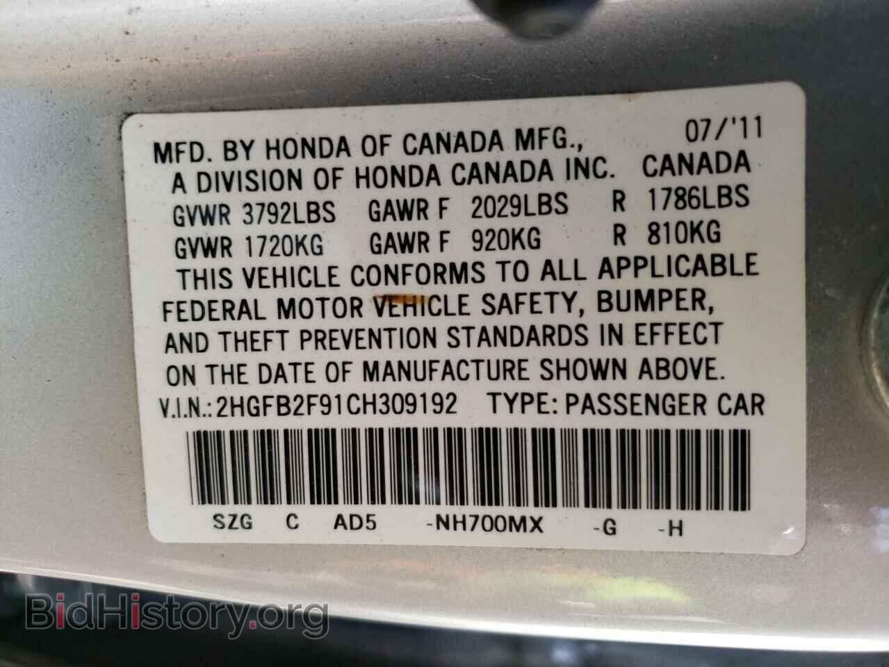2012 HONDA CIVIC - VIN: 2HGFB2F91CH309192 - Photo 12
