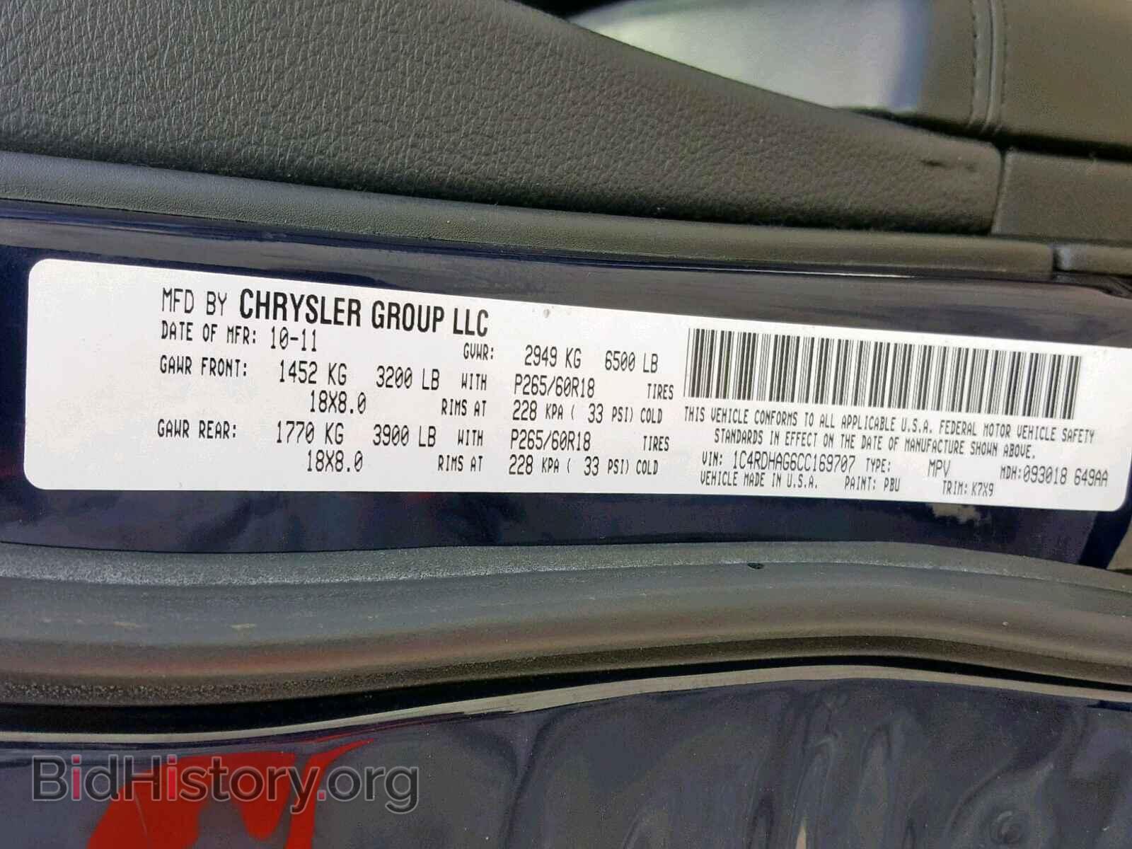 2012 DODGE DURANGO SX - VIN: 1C4RDHAG6CC169707 - Photo 10