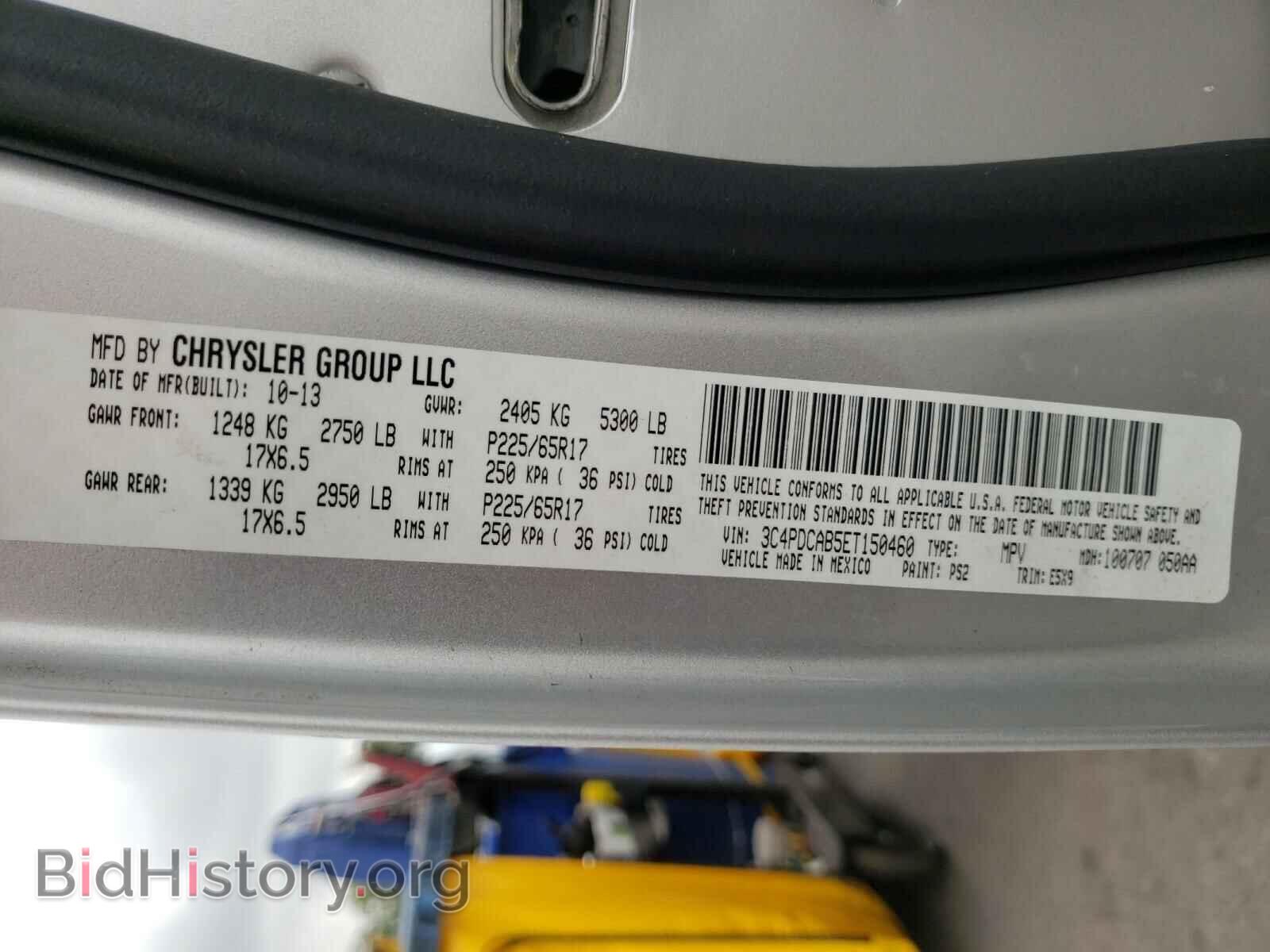 2014 DODGE JOURNEY - VIN: 3C4PDCAB5ET150460 - Фото 10