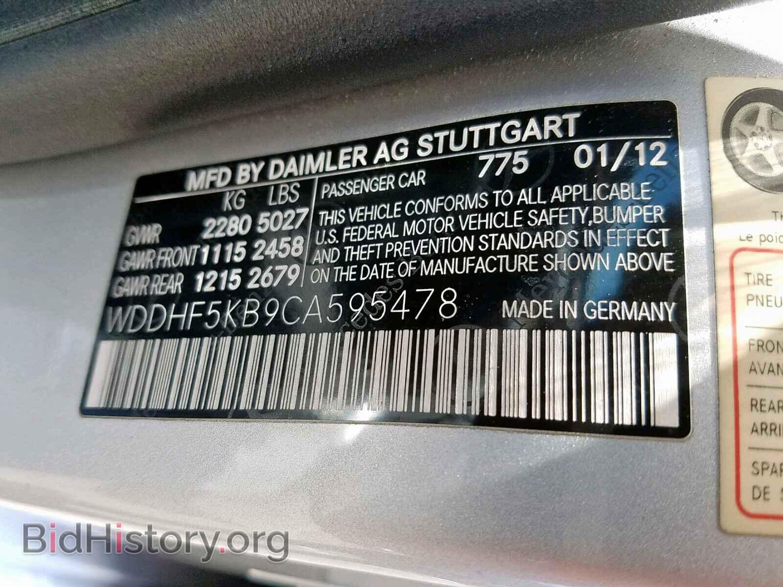 2012 MERCEDES-BENZ E 350 - VIN: WDDHF5KB9CA595478 - Фото 10