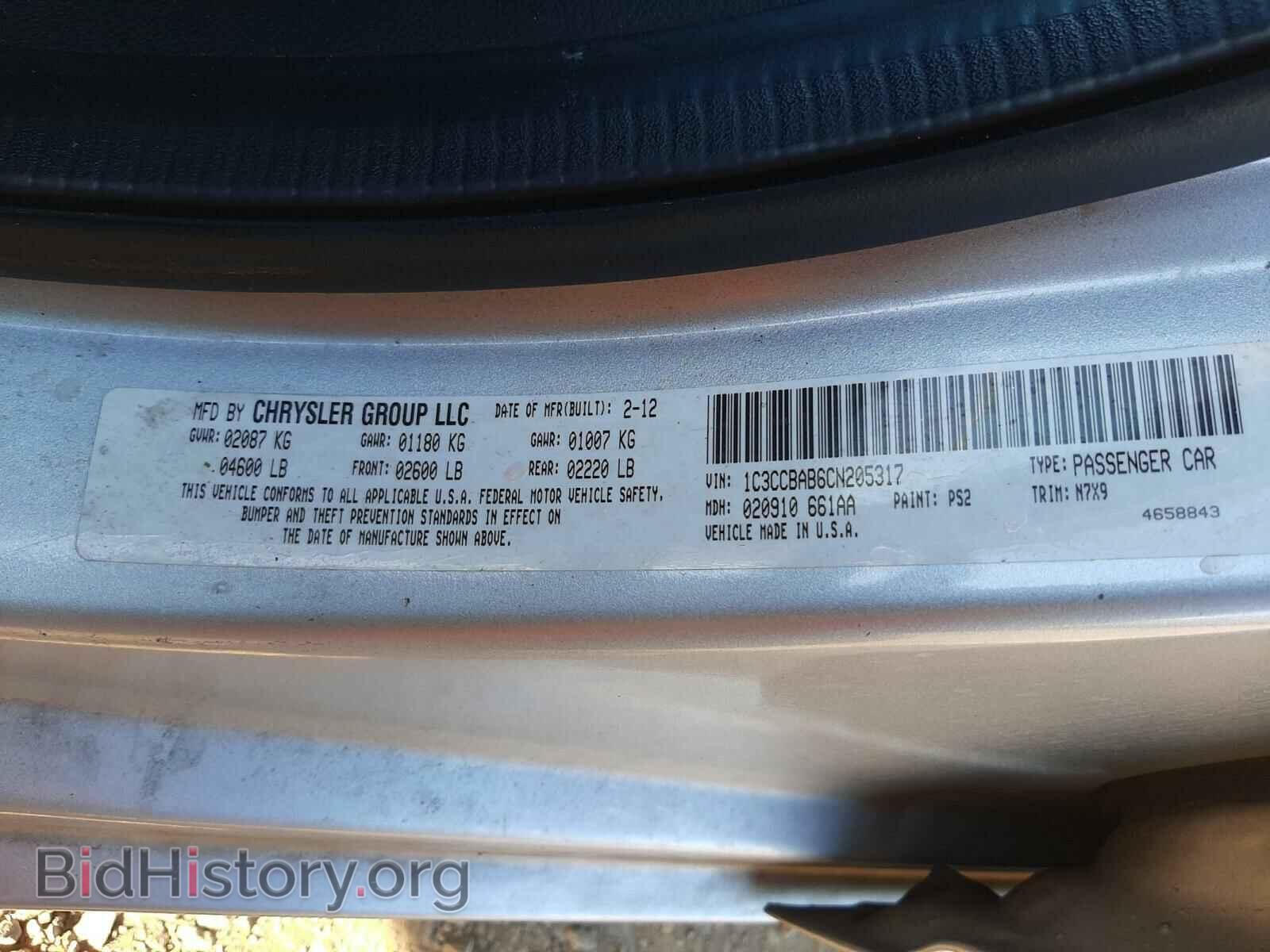 2012 CHRYSLER 200 - VIN: 1C3CCBAB6CN205317 - Photo 10