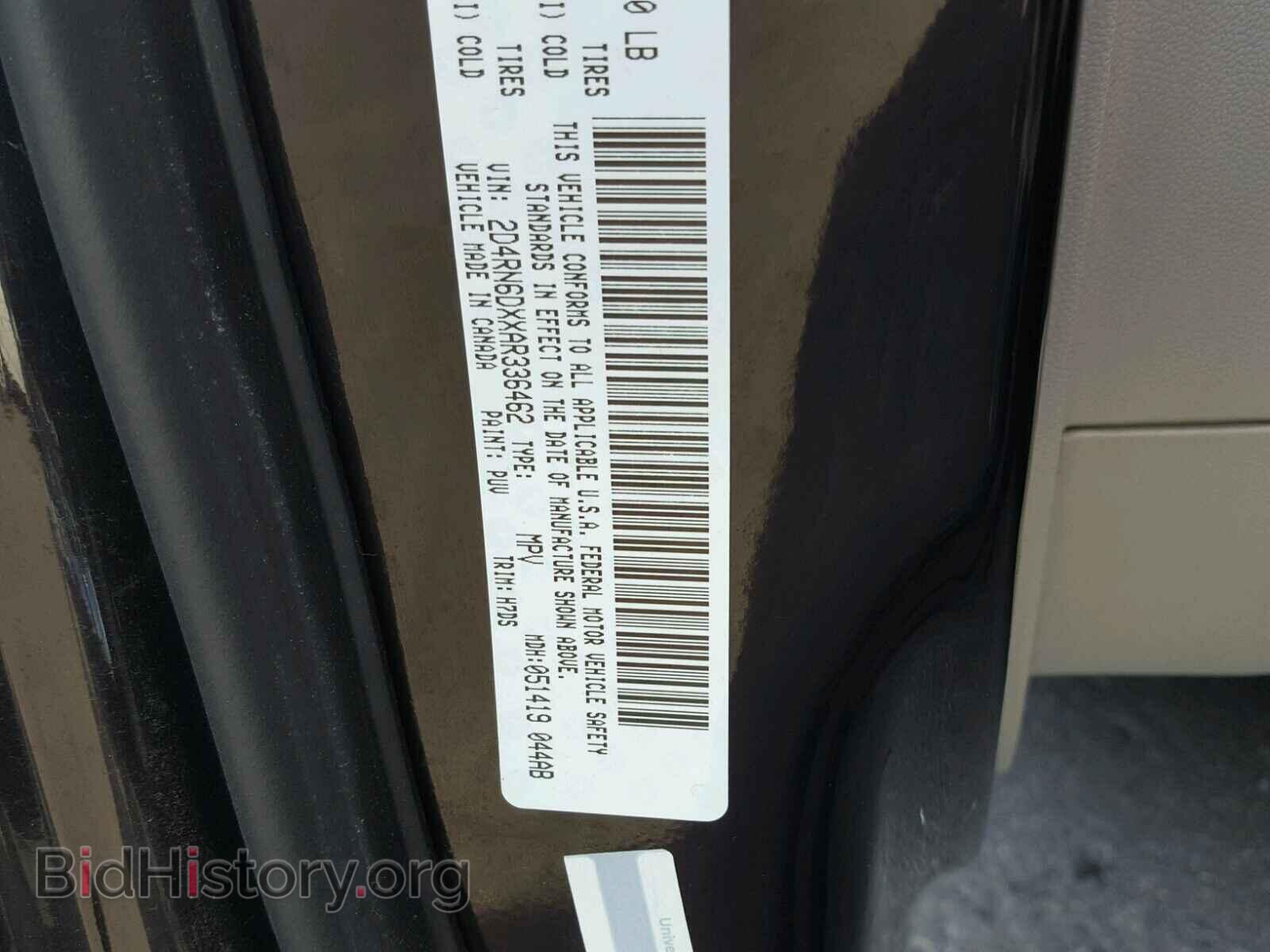 2010 DODGE CARAVAN - VIN: 2D4RN6DXXAR336462 - Фото 10