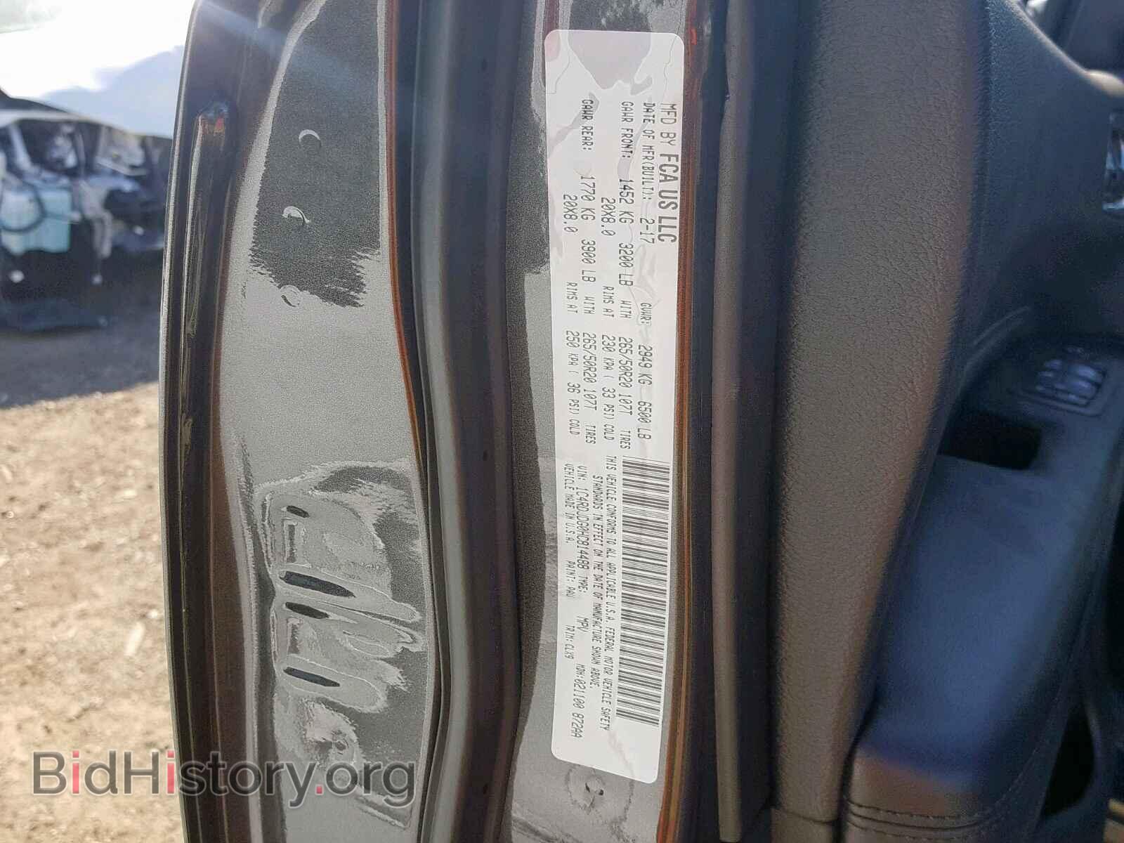 2017 DODGE DURANGO GT - VIN: 1C4RDJDG0HC814488 - Photo 10