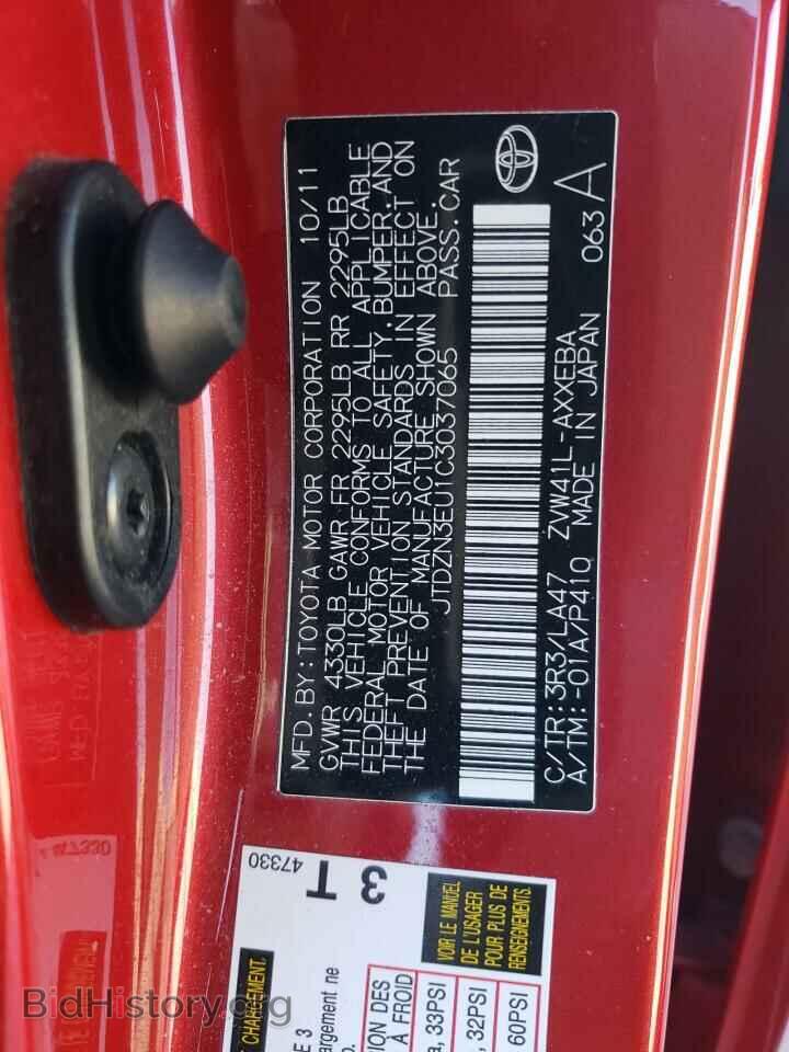 2012 TOYOTA PRIUS - VIN: JTDZN3EU1C3037065 - Фото 13