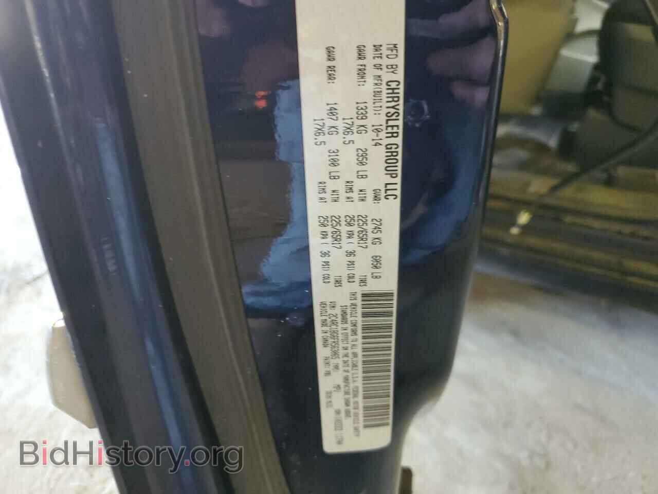 2015 CHRYSLER MINIVAN - VIN: 2C4RC1BG6FR563065 - Photo 13