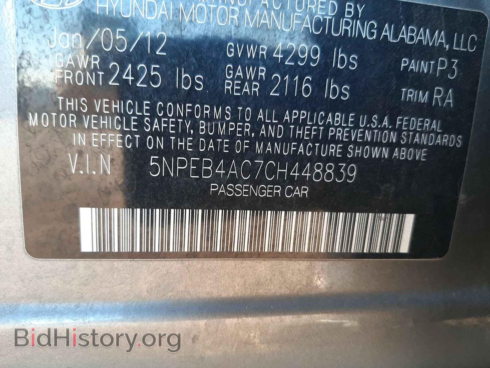 2012 HYUNDAI SONATA - VIN: 5NPEB4AC7CH448839 - Фото 10