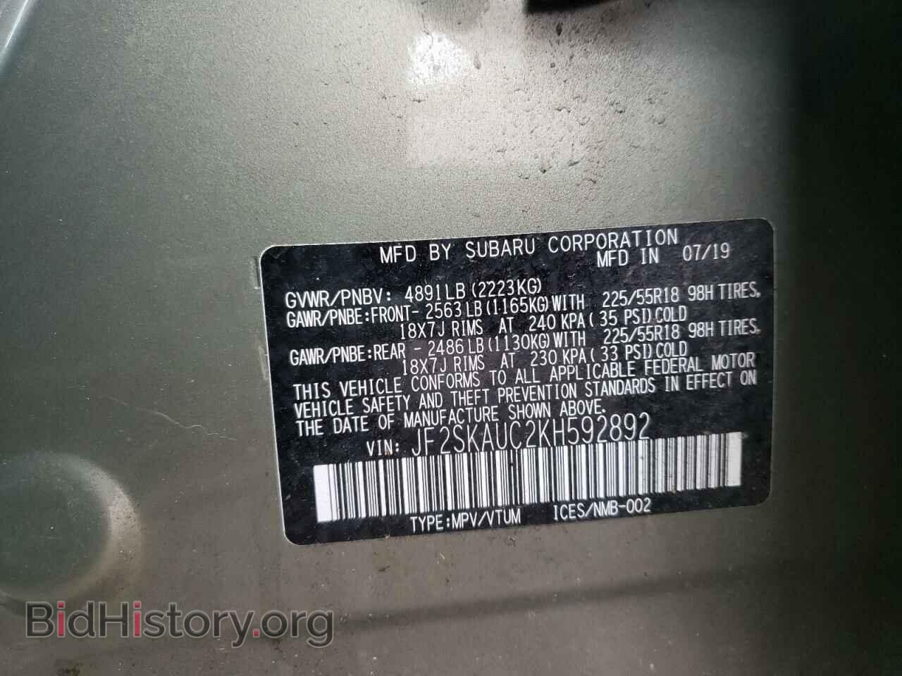 2019 SUBARU FORESTER - VIN: JF2SKAUC2KH592892 - Фото 10