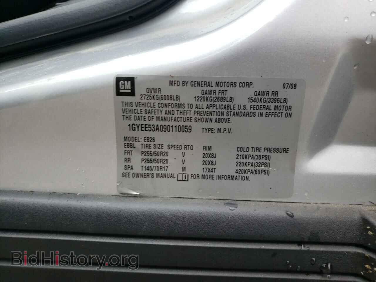 2009 CADILLAC SRX - VIN: 1GYEE53A090110059 - Фото 13