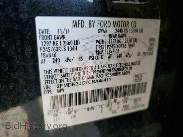 2012 FORD EDGE - VIN: 2FMDK3JC7CBA45411 - Photo 14