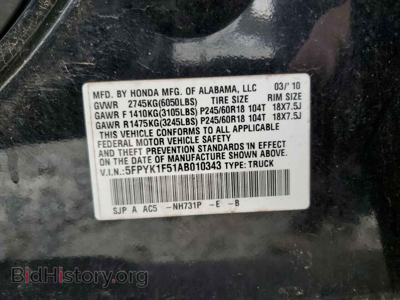 2010 HONDA RIDGELINE - VIN: 5FPYK1F51AB010343 - Фото 12