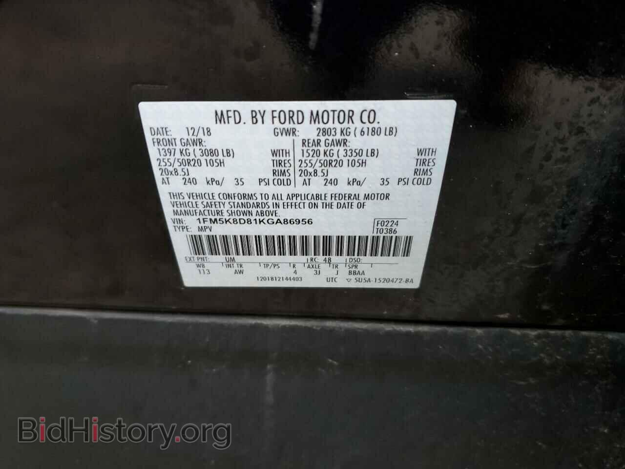 2019 FORD EXPLORER - VIN: 1FM5K8D81KGA86956 - Фото 13