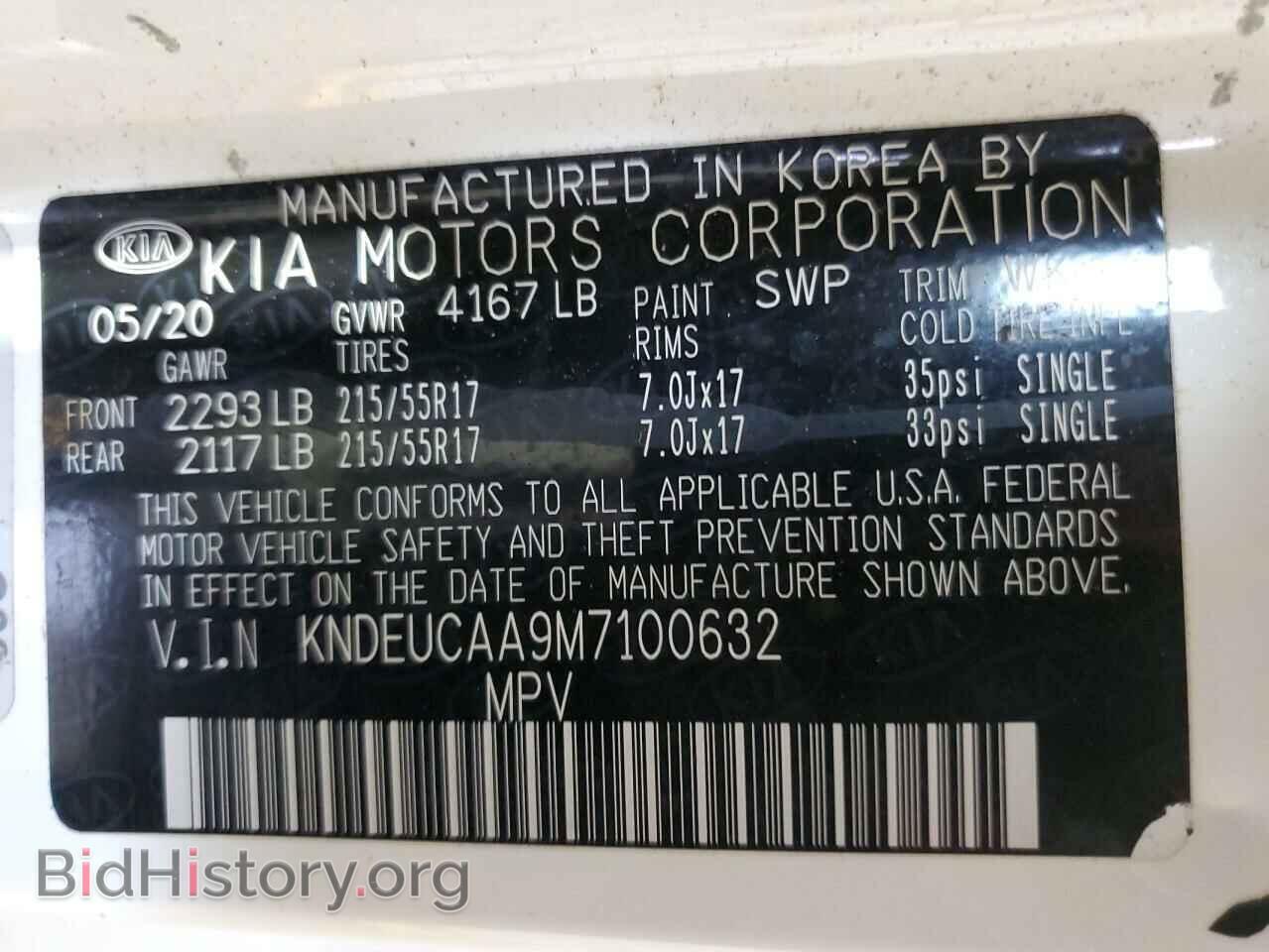 2021 KIA SELTOS - VIN: KNDEUCAA9M7100632 - Фото 13