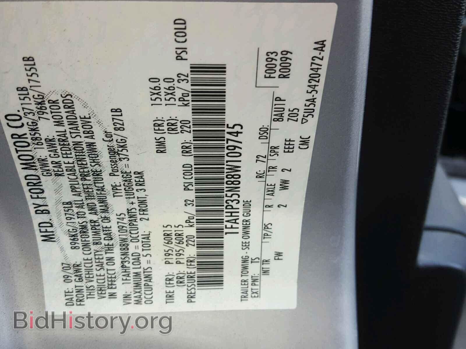 2008 FORD FOCUS - VIN: 1FAHP35N88W109745 - Фото 10