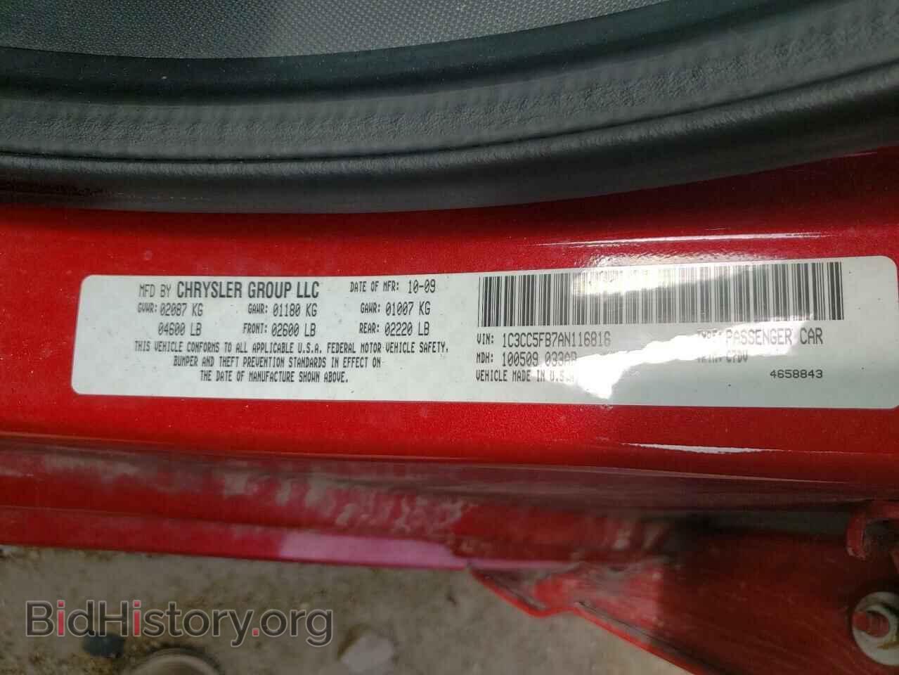 2010 CHRYSLER SEBRING - VIN: 1C3CC5FB7AN116816 - Фото 10